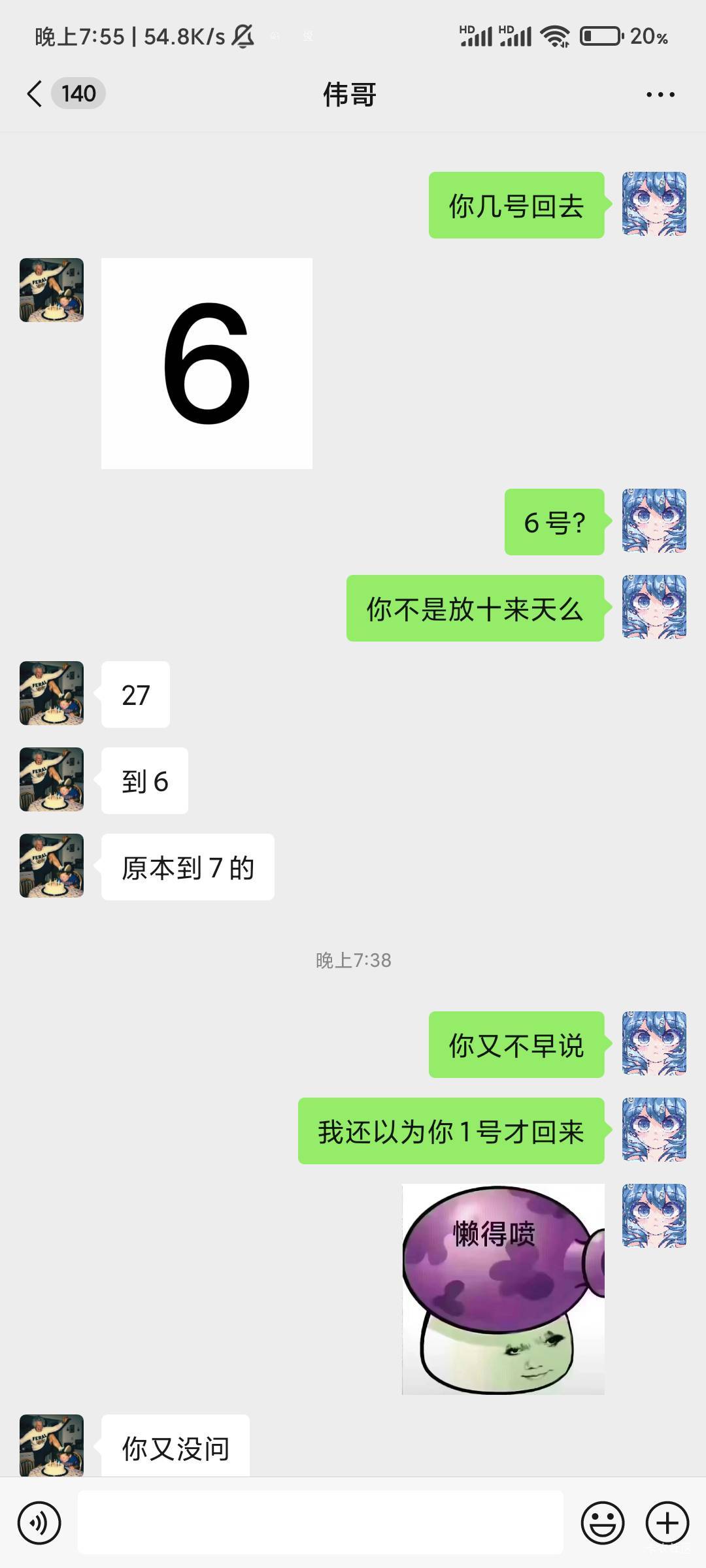 还在读书的好朋友放假了，想和他们一起打游戏，但是没钱去网吧了
40 / 作者:我吃吃土豆 / 