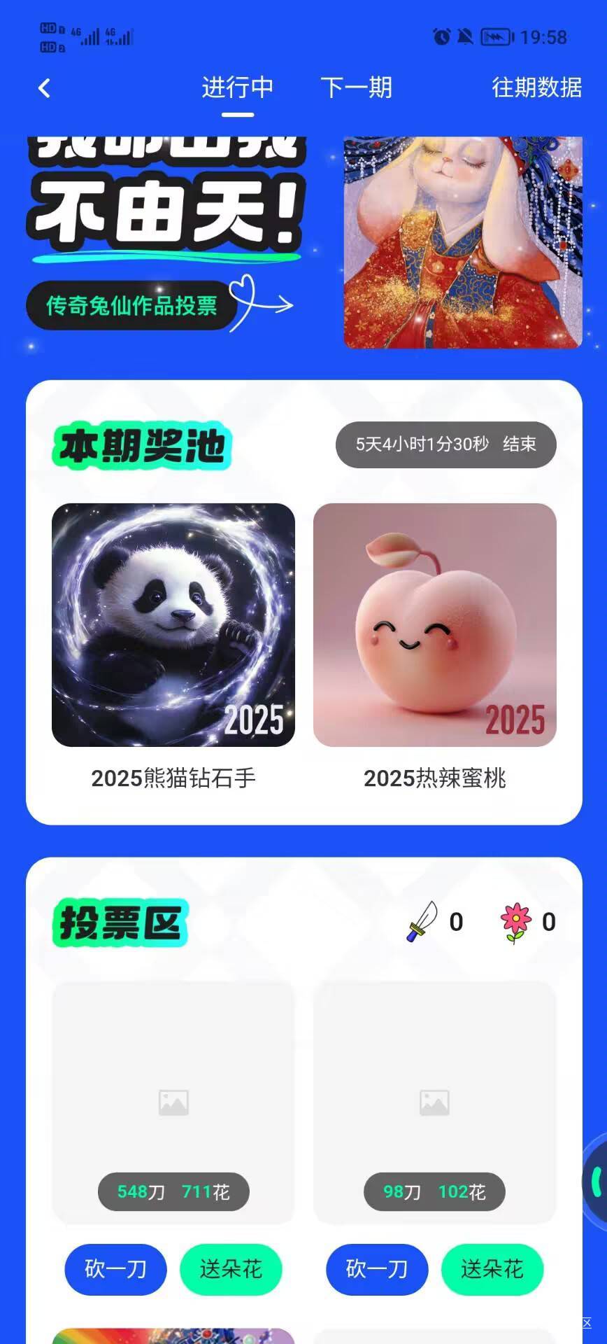 ib新号白嫖68个空投教程
一个空投卖15就四位数利润
首页的这个花王投票活动
不需要消66 / 作者:枫霜降 / 