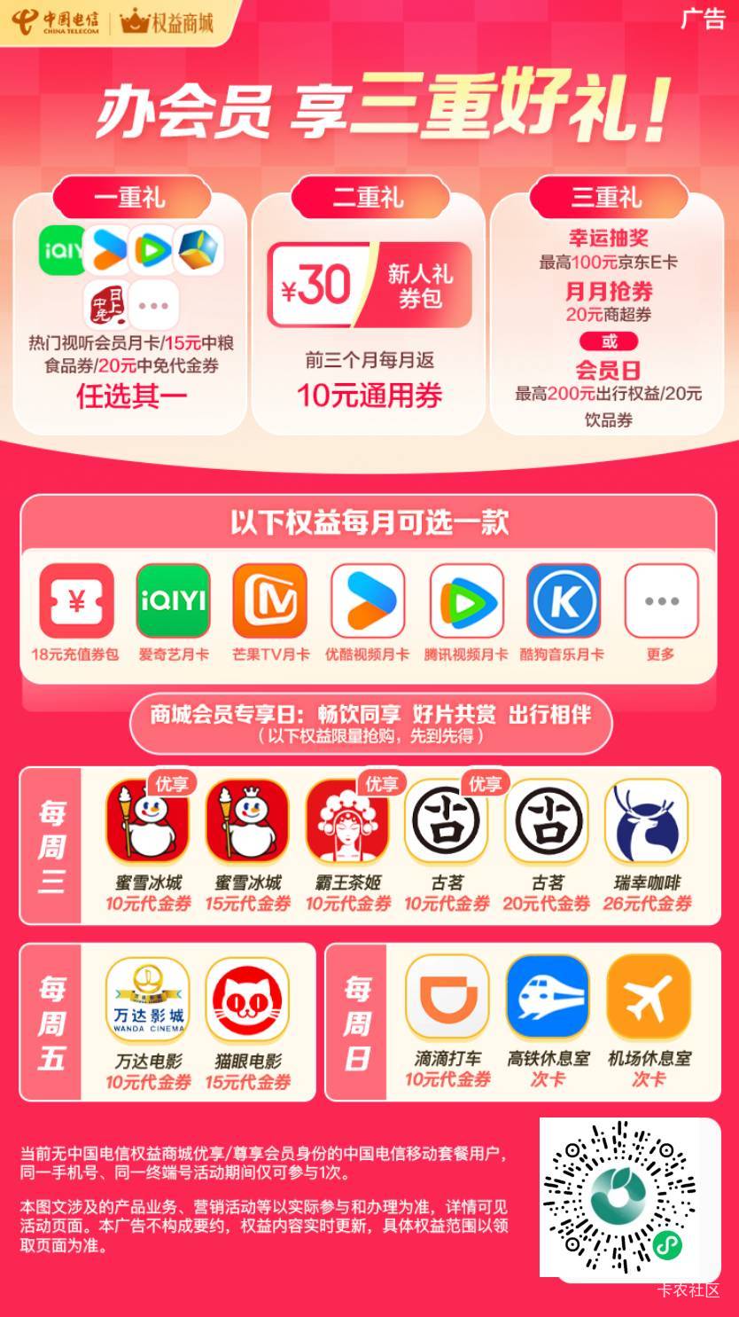 明天翼支付16+16+10。保底36
61 / 作者:fc2鉴番师 / 
