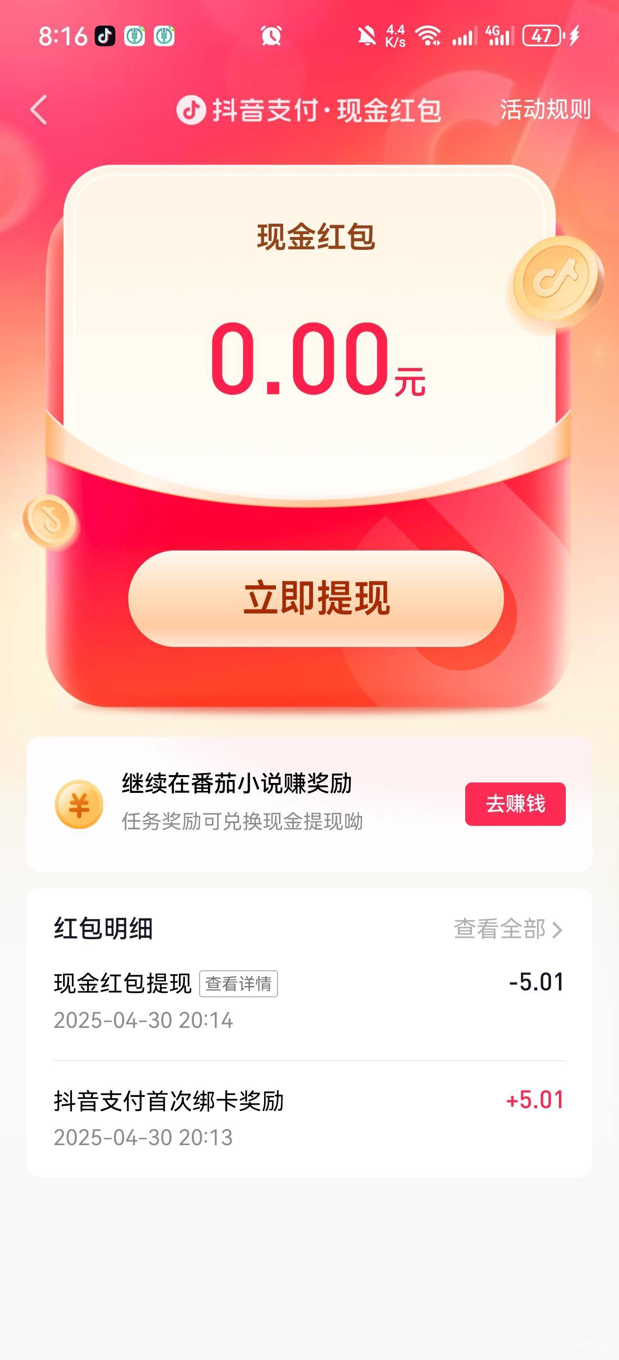抖音没黄啊，为啥有人说黄了


79 / 作者:52林 / 