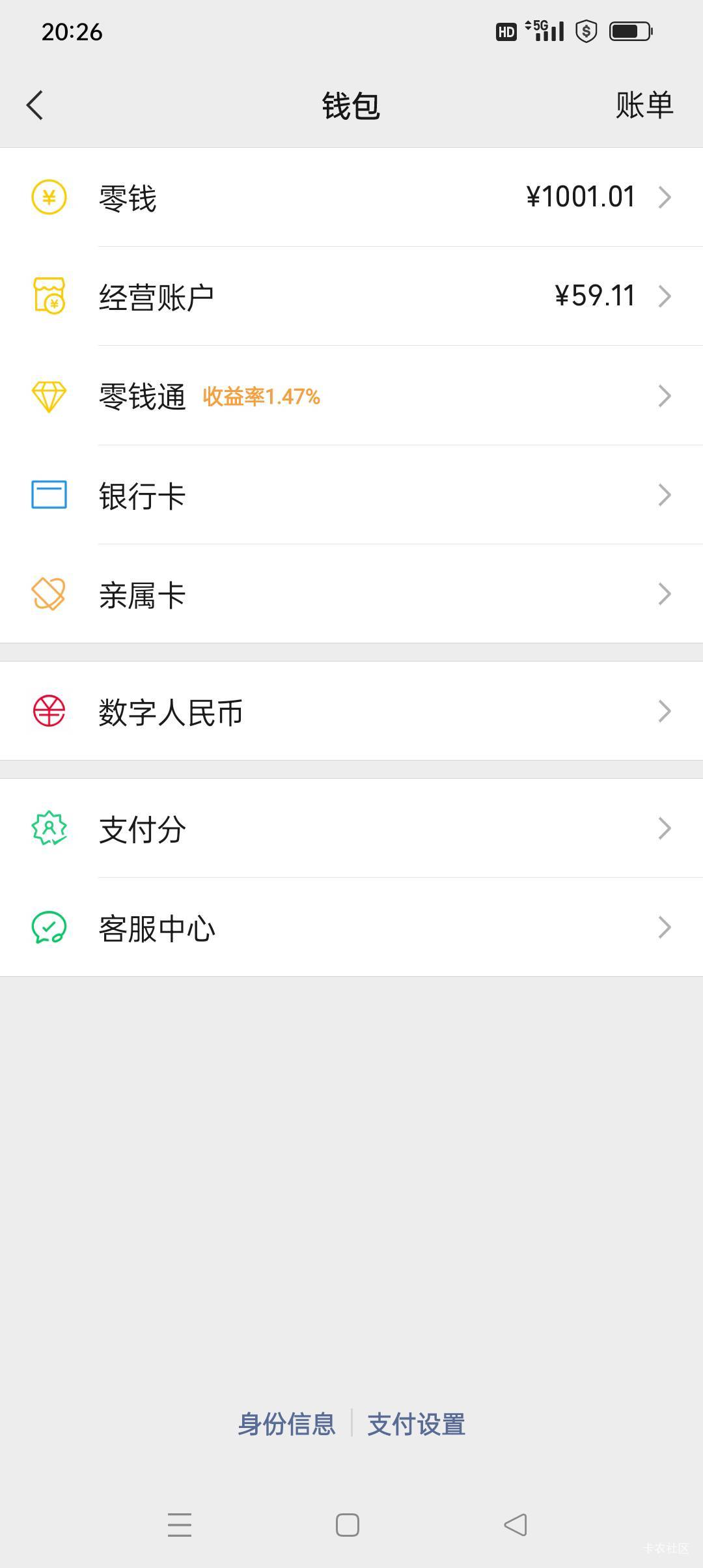 月末结余，还得是数藏，五月份要是ib倒了应该也是末日了

3 / 作者:iyz2 / 