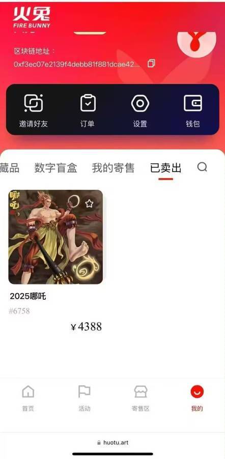 火兔看你们发财了


72 / 作者:枫霜降 / 