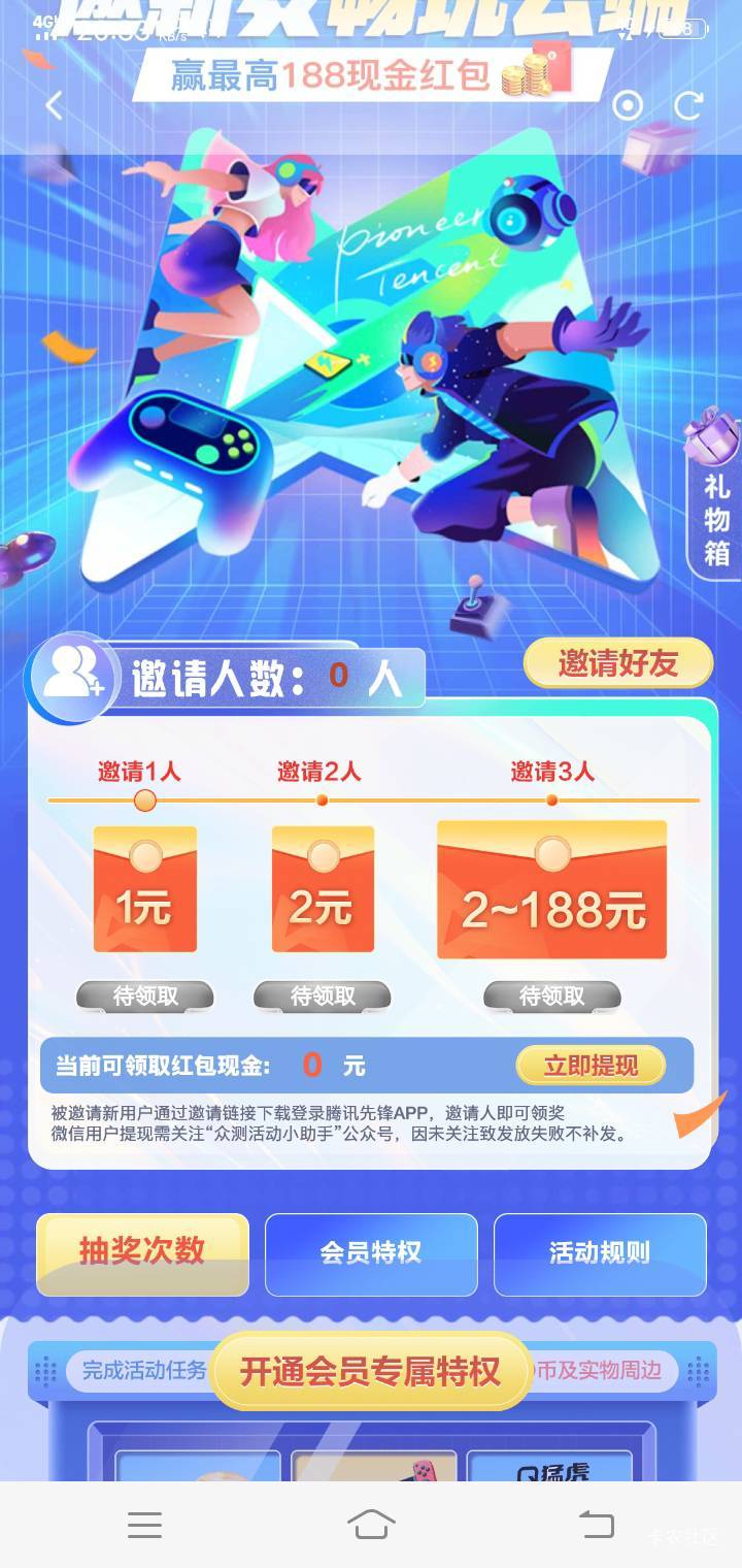 先锋小毛看得上去，我自己没号

93 / 作者:虚浮若梦 / 