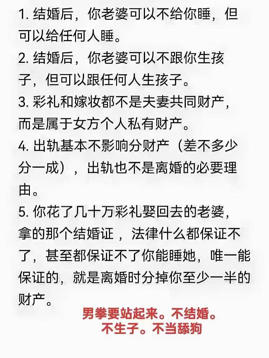 相亲第一次见面就要给600见面礼，还要吃喝，才在微聊几天，不主动联系她，她都不联系22 / 作者:公牛cha座 / 