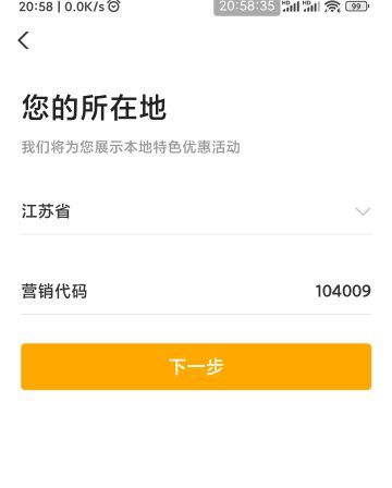 盐城没领到过，这个月再试试

55 / 作者:懒癌晚期吧 / 