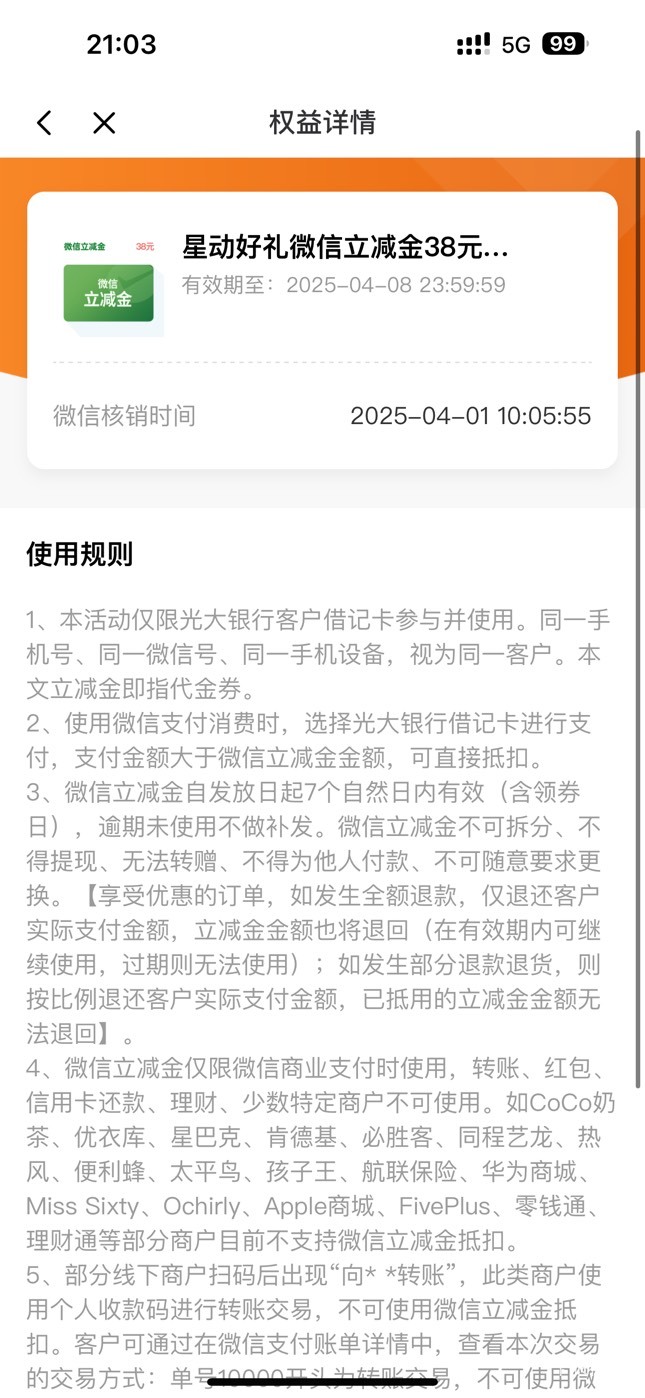 到底结束了没啊，老哥们找不到入口了啊

24 / 作者:潮汕陈奕迅 / 