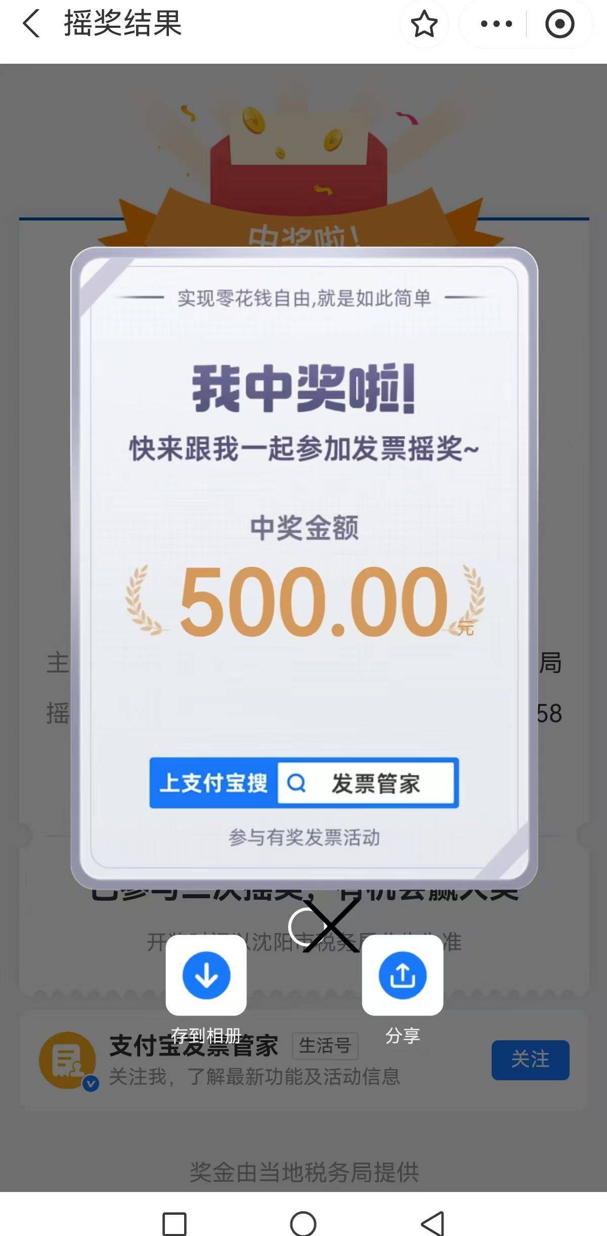 恰恰恰


30 / 作者:枫霜降 / 