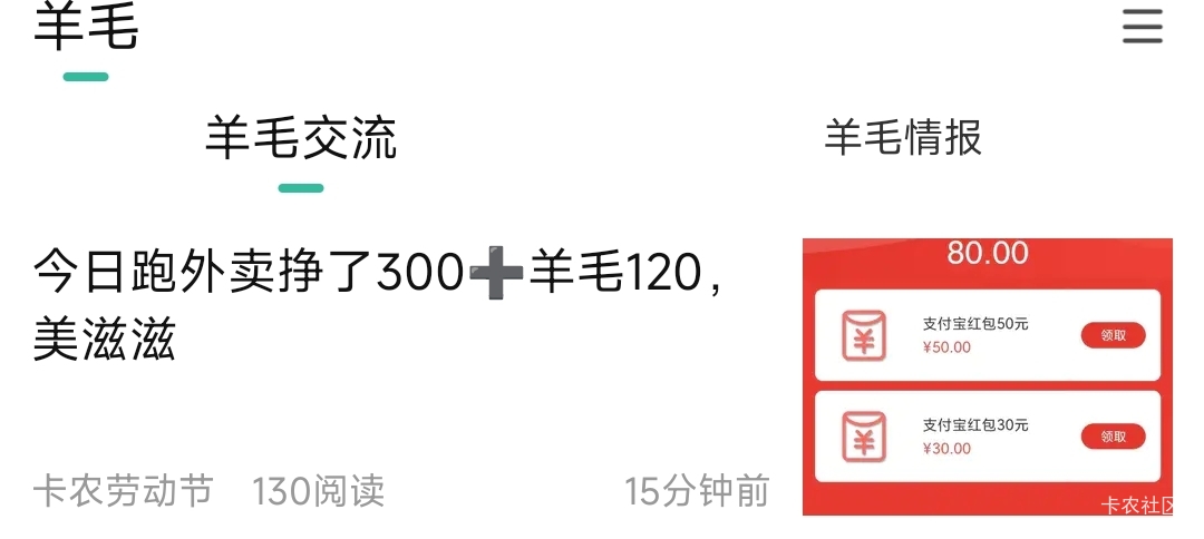 据说第一丑回来了，大家注意警戒
30 / 作者:mofa / 