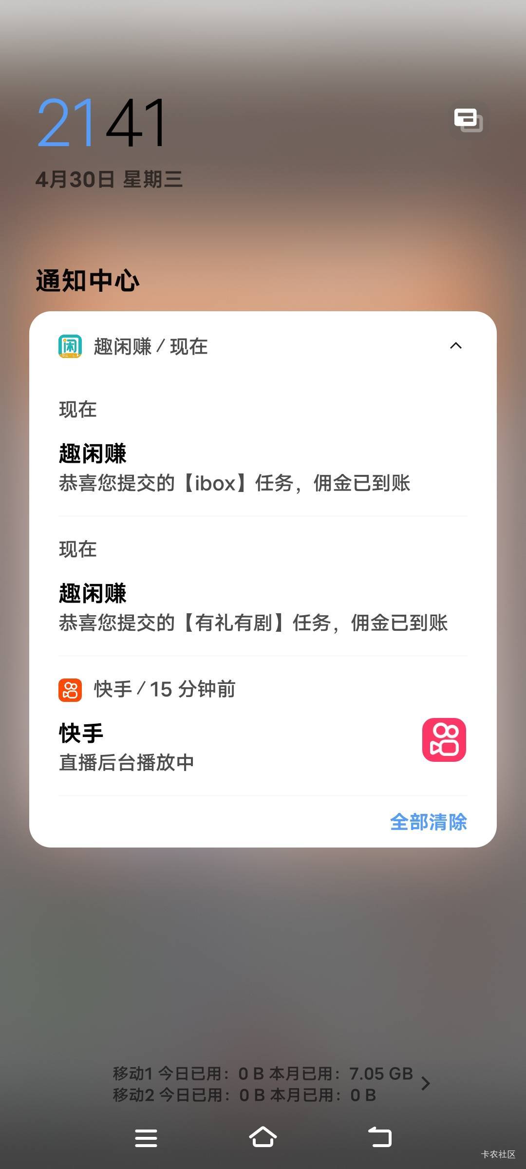 老哥们没毛去做任务吧，动动手几个天天加起来就搞了20，烟钱水钱不就来了吗

75 / 作者:扛不住了老哥们 / 
