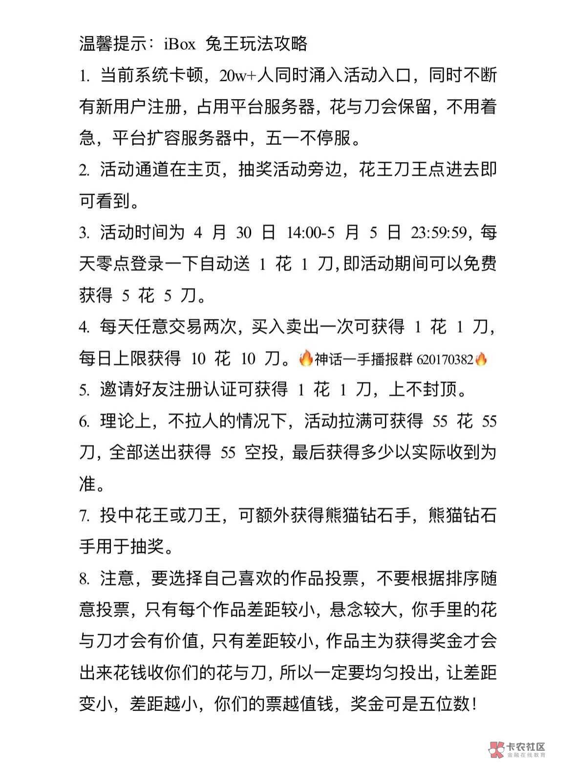 也有没有ibox管理老狗在 故意设置的那么卡干嘛?让别人以为你们很火?

61 / 作者:怎么那么多 / 