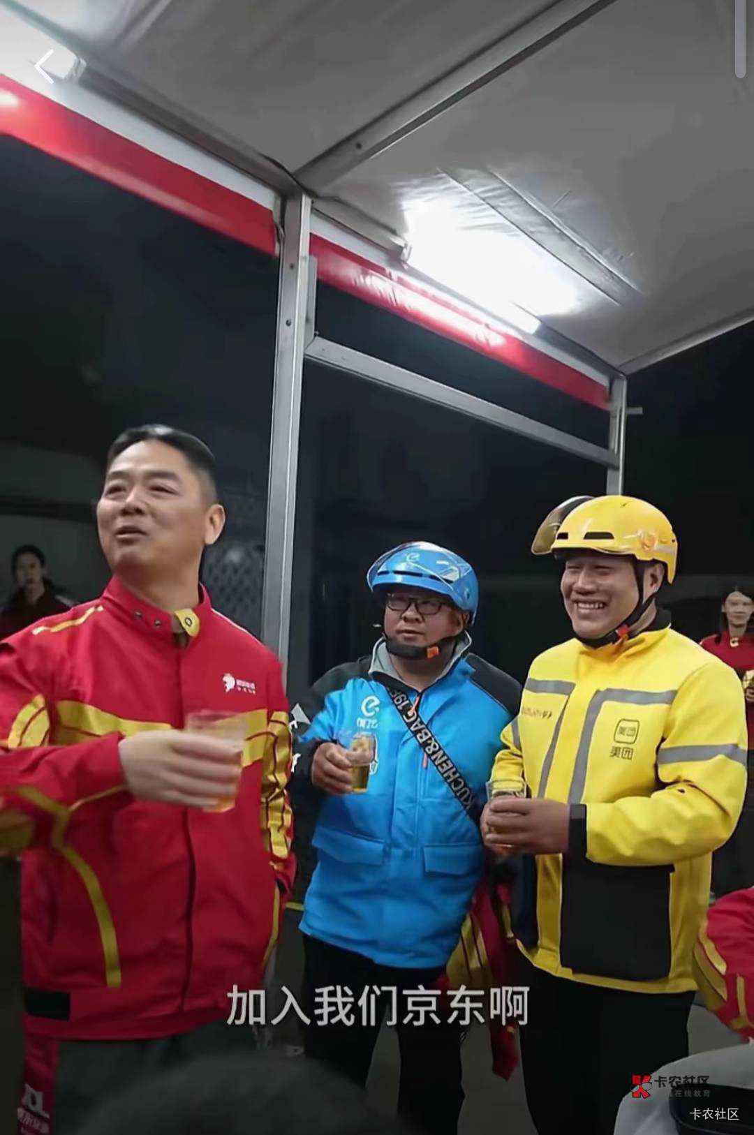 老哥我面相太凶狠了，送外卖别人开门被吓一跳，一直发抖，是我眼神太犀利了吗，我就是19 / 作者:晒晒月亮 / 