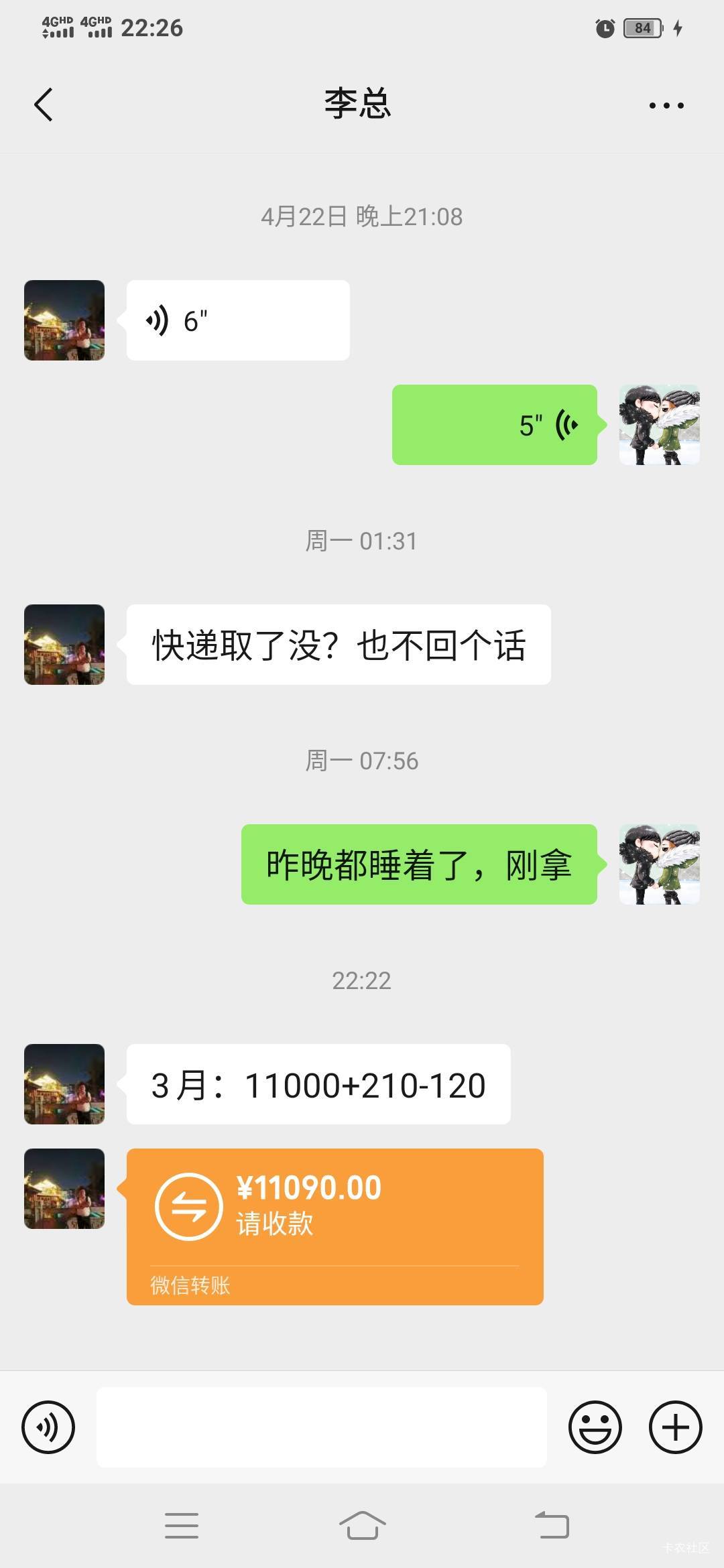 老哥们，千万别懒啊，请假了两天不见了1000块

65 / 作者:有心人 a / 