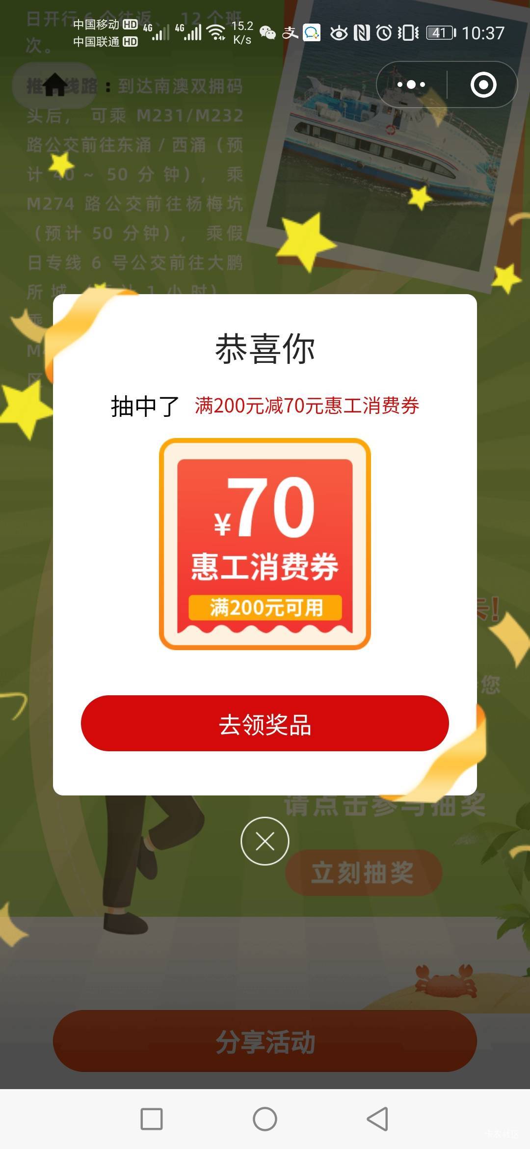 老铁们，野鸡才是真爱！！


57 / 作者:蒲公英211 / 
