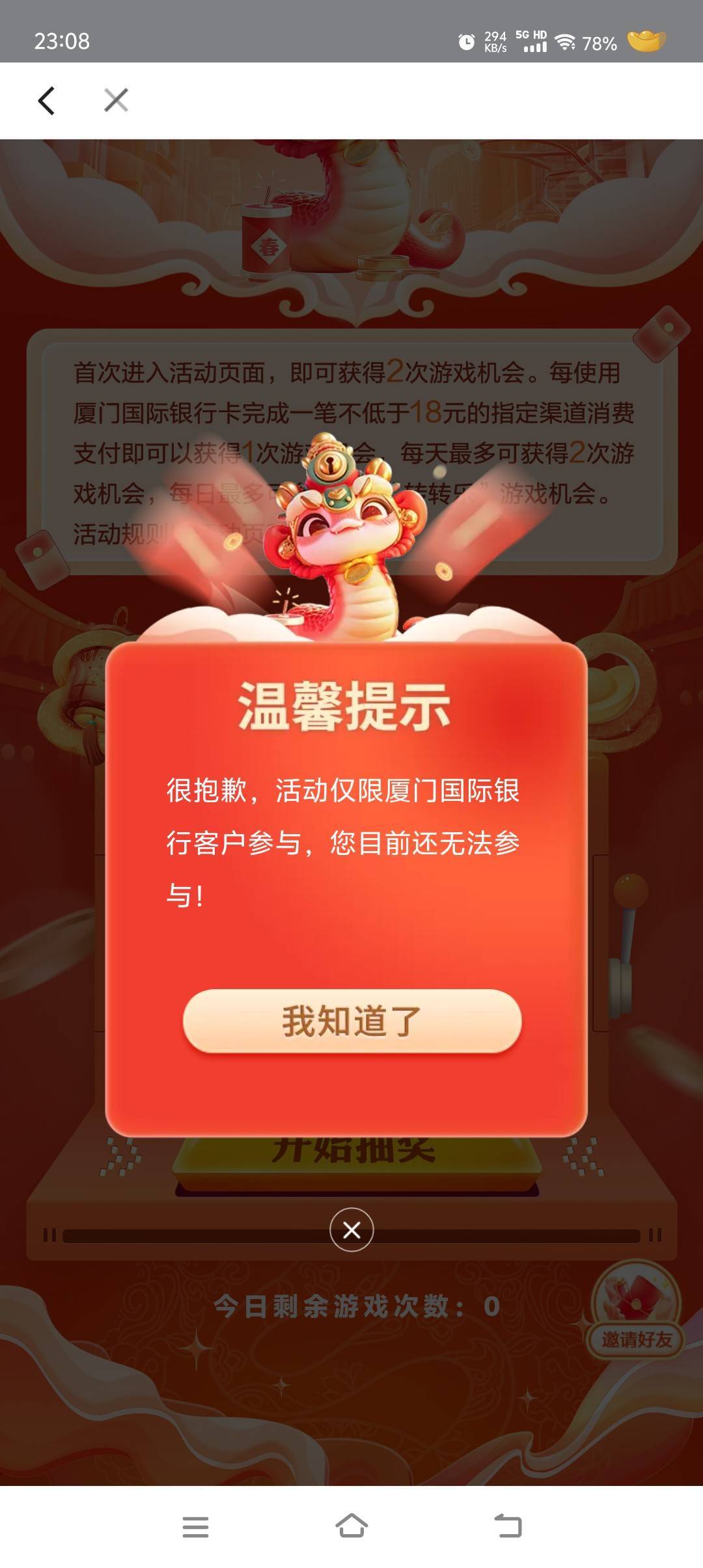 我丢

38 / 作者:我爱你呀456 / 