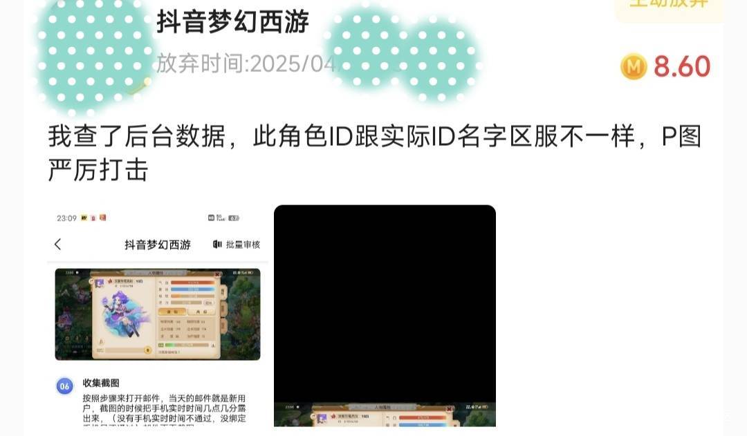 梦幻西游今天搞了90 这些小可爱越来越灵敏了。。。还知道搜id了。。。。。。

1 / 作者:北纬深沉 / 