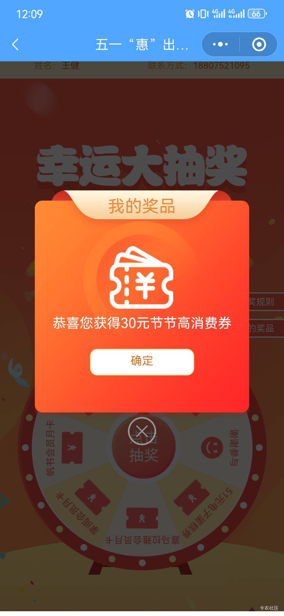 出个P客破个零吧，有老哥收吗

31 / 作者:卡卡卡卡夫 / 