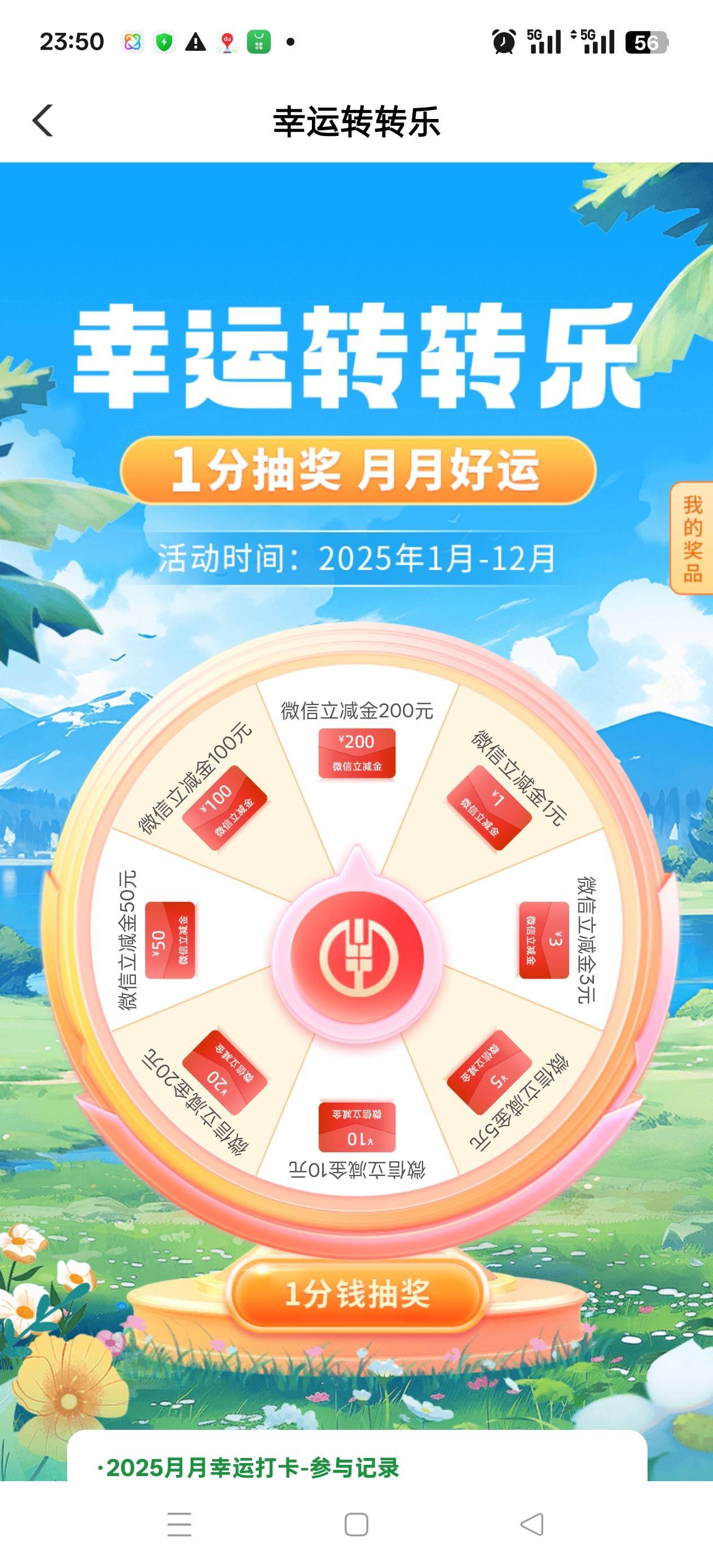 卡点

62 / 作者:苦熬梁家河 / 