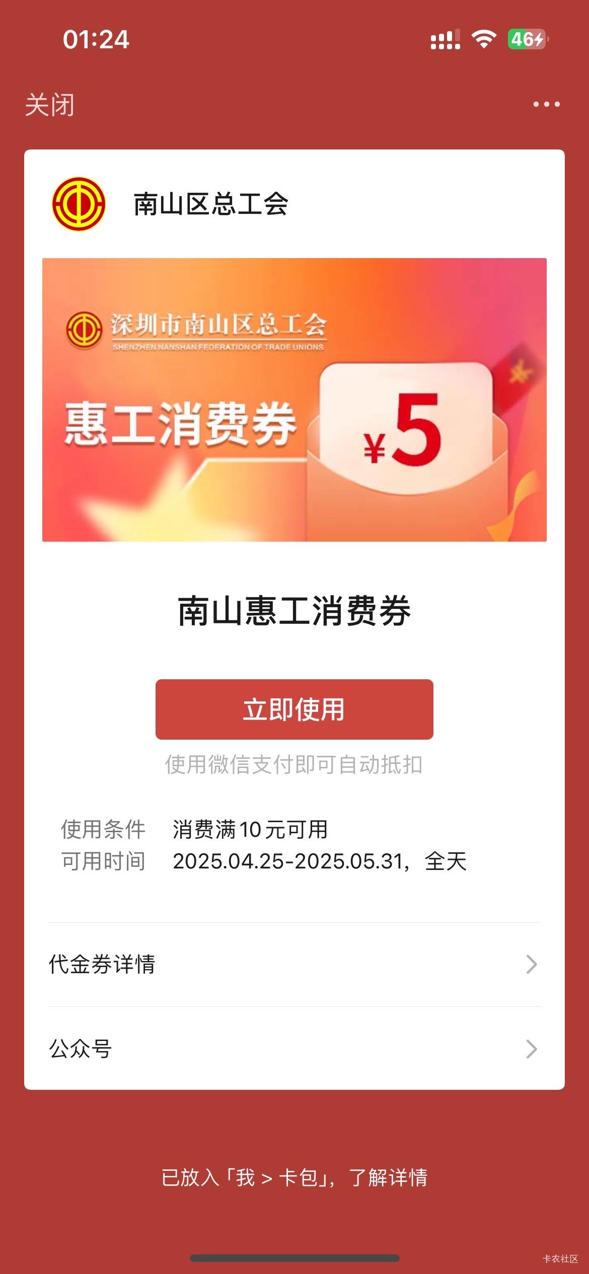 有人收吗？

61 / 作者:平步青云，飘雪无垠 / 