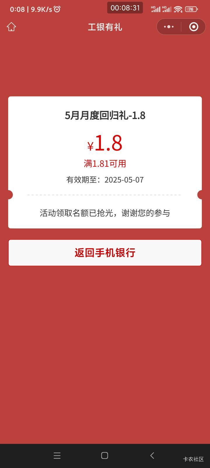 羊毛盛世

33 / 作者:懒癌晚期吧 / 