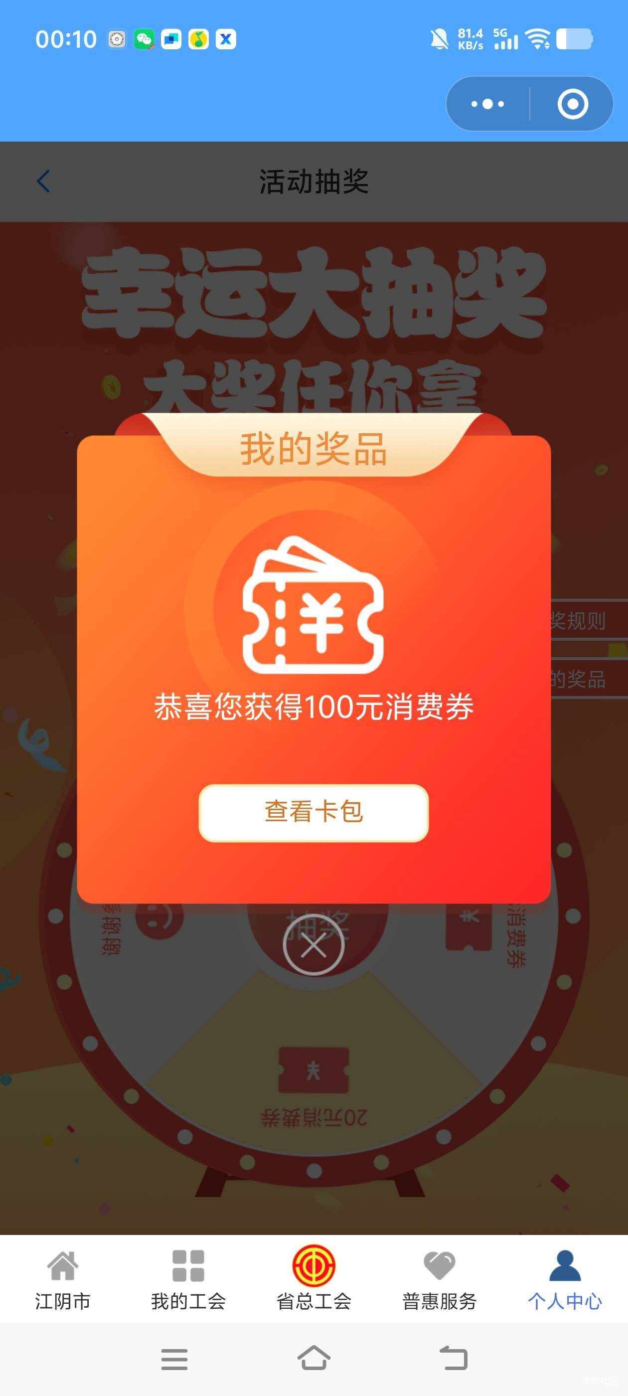 第一次

5 / 作者:白衣卿相风 / 
