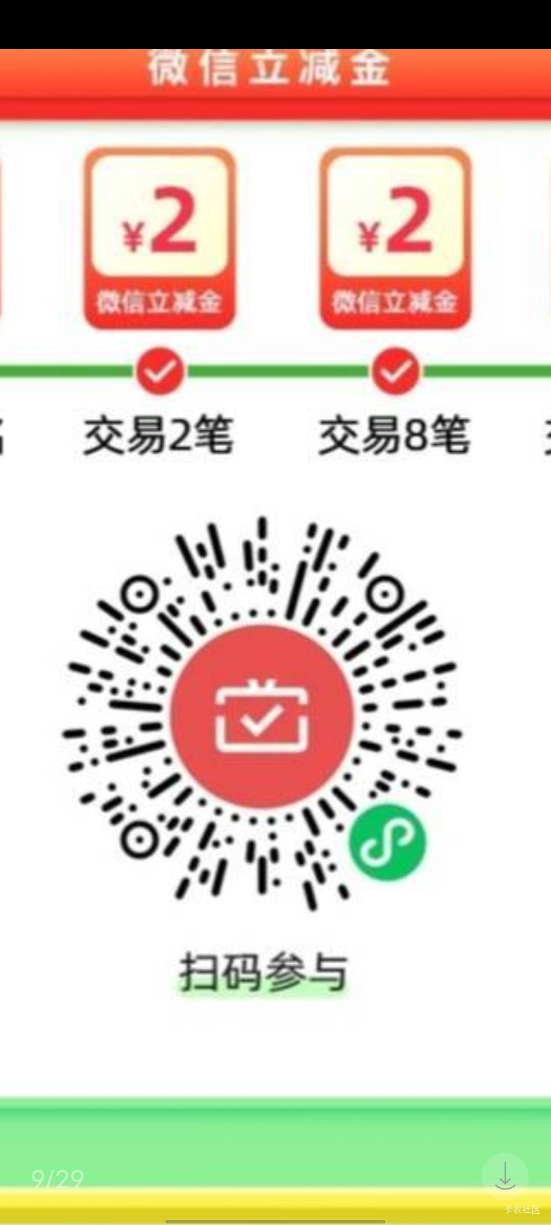 成都农商储蓄卡月月刷


82 / 作者:基尼呔美 / 