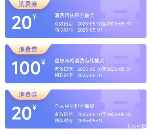 江苏工会能抽3次，别忘了

37 / 作者:大黑怕 / 