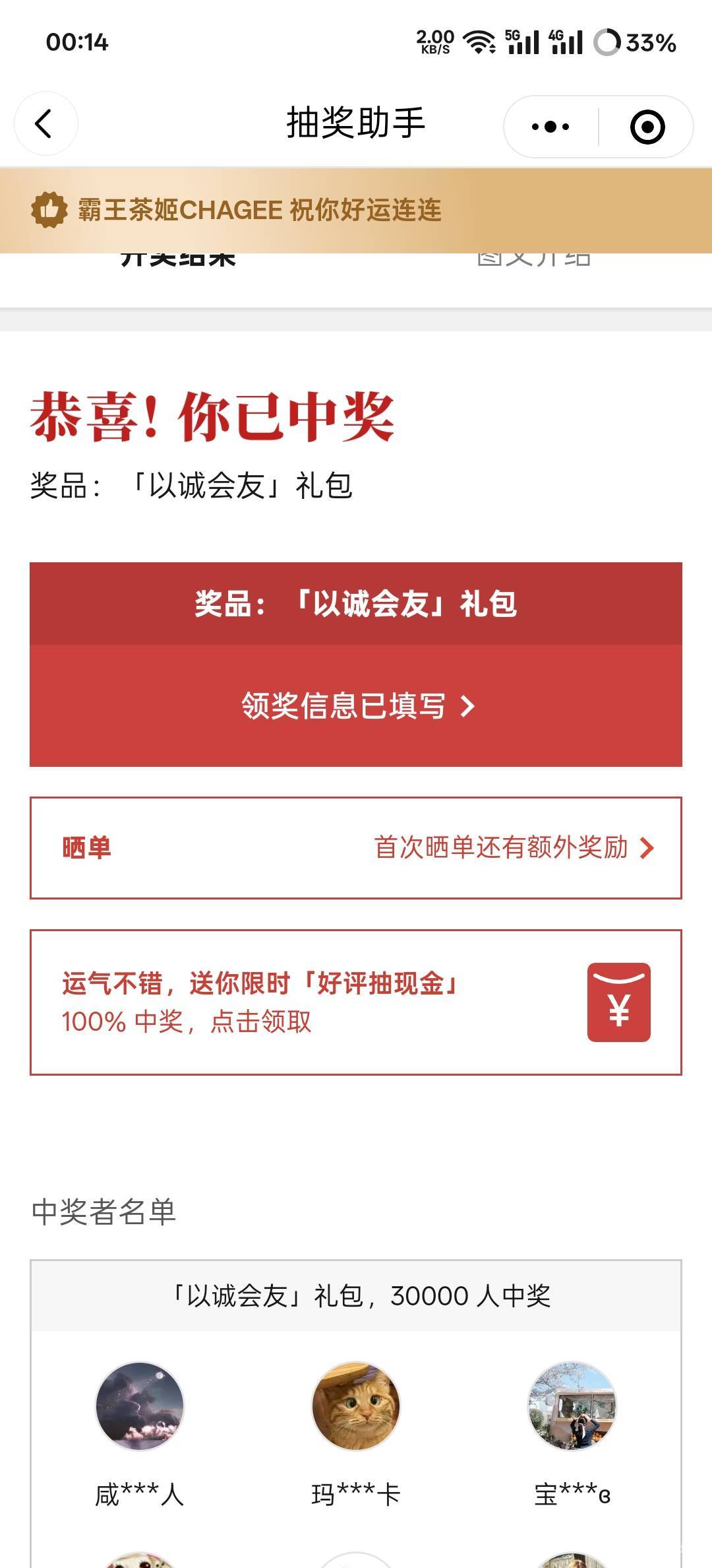 茶鸡中了

74 / 作者:没钱怎么扣女按 / 