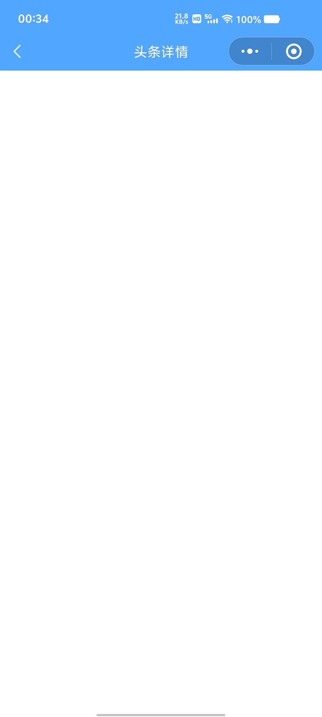 江苏工会还没卡完吗。我卡了几十分钟了。一直进不去

78 / 作者:劳动委员会主任 / 