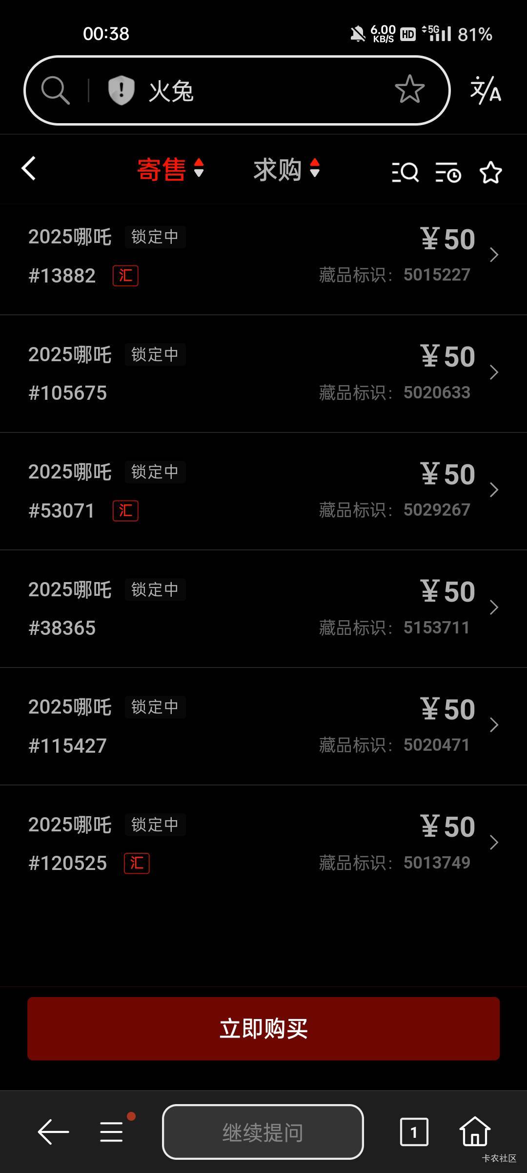 这啥杯科技，手搓人人两个到3个，上科技啥也没有，少赚100


31 / 作者:枫霜降 / 