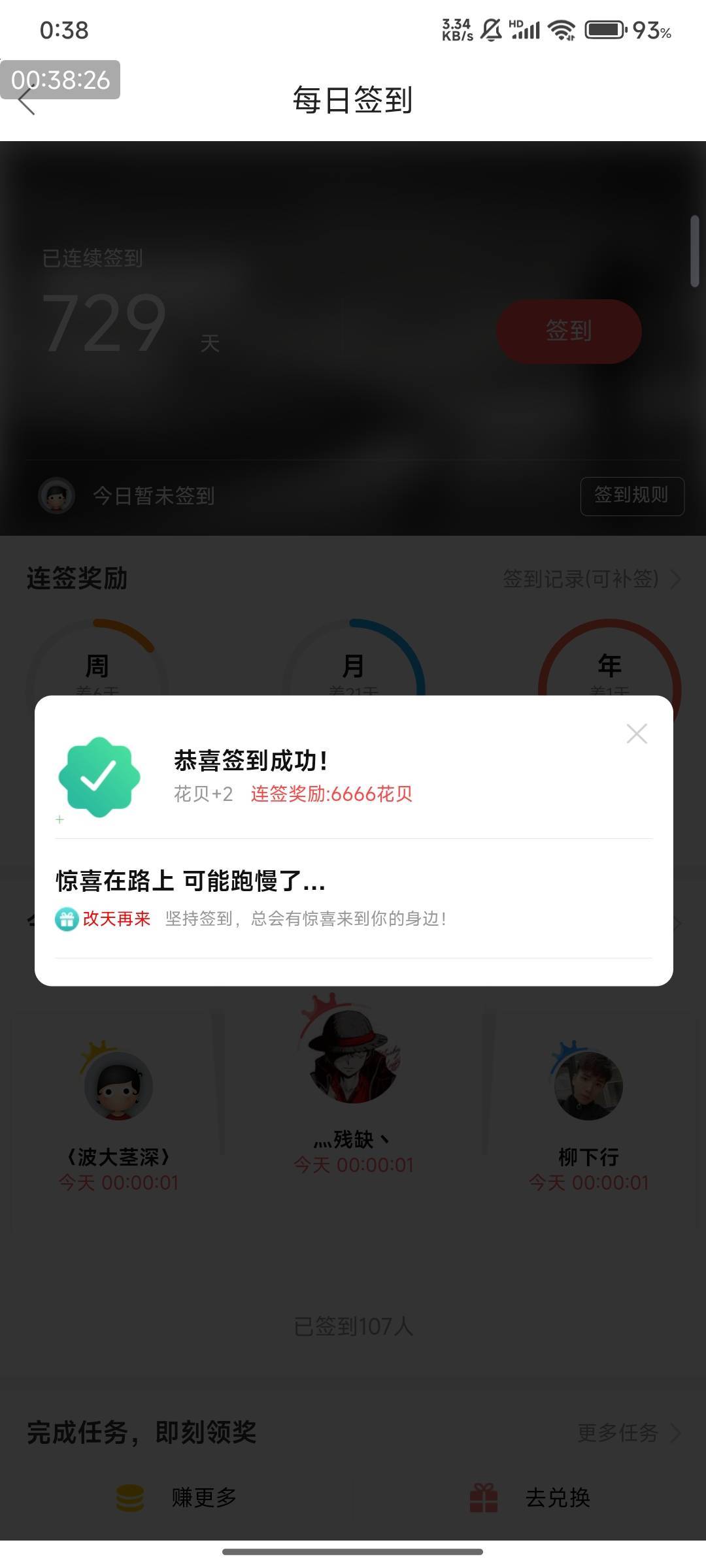 卡农社区绿鲤鱼破零。。。又是一年好光景！！！



69 / 作者:光记 / 