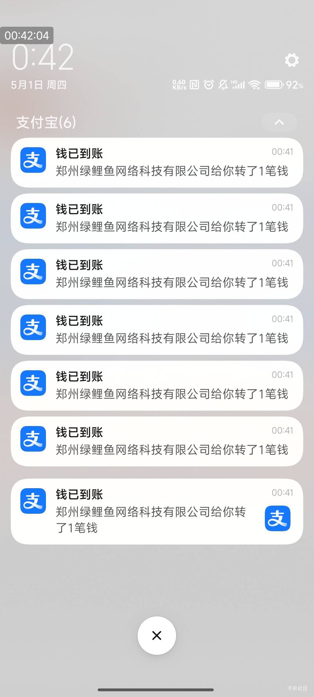 卡农社区绿鲤鱼破零。。。又是一年好光景！！！



83 / 作者:光记 / 