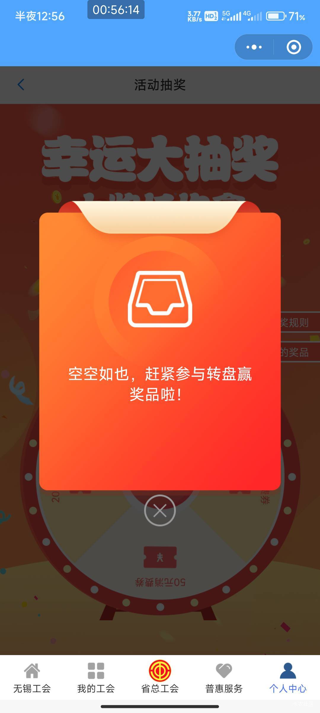 江苏工会没水

15 / 作者:开弓没有回头箭 / 