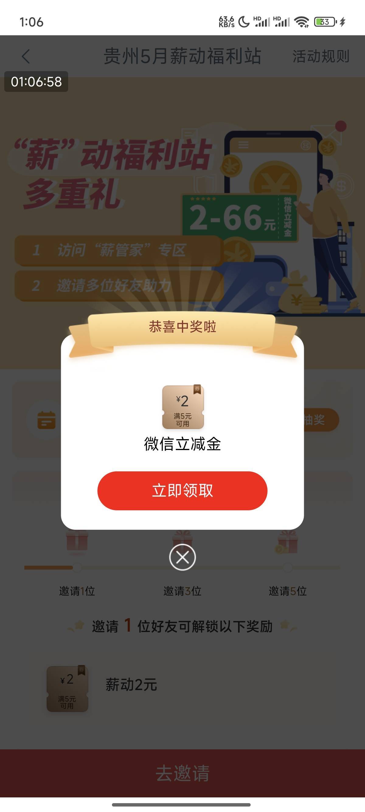 大妈贵州

44 / 作者:卡农创屎人 / 