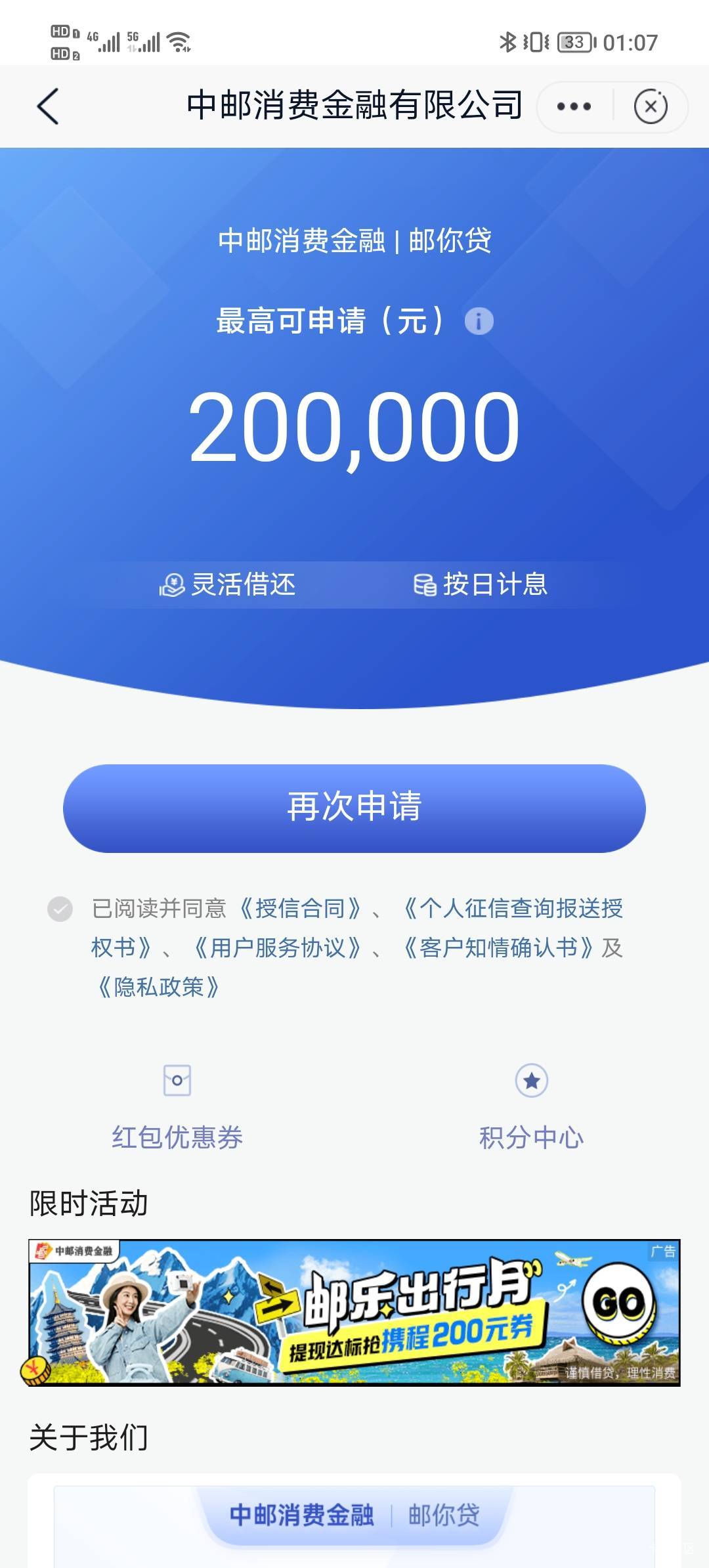 在哪呢。邮你带

42 / 作者:红尘已看透 / 