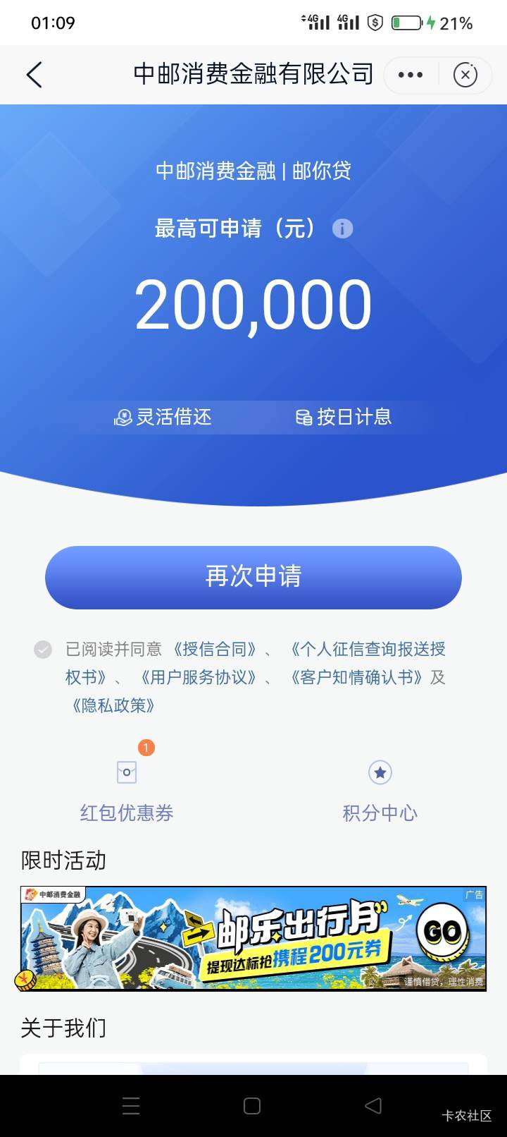 哪里510？在哪里

51 / 作者:龍九、 / 