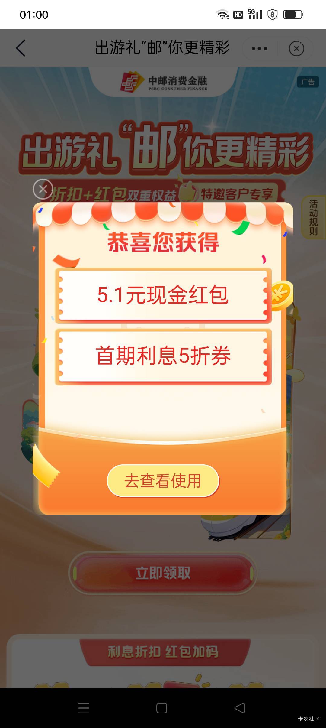 我这5.1提邮储一类问题是提取记录显示成功卡里没有，你们51提现反而直接到卡里了，什88 / 作者:iyz2 / 
