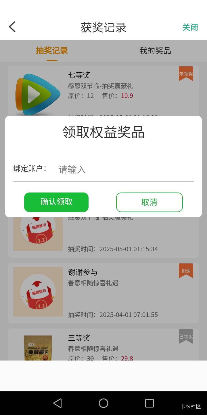 腾讯周卡，两毛要的来

64 / 作者:答案艾 / 