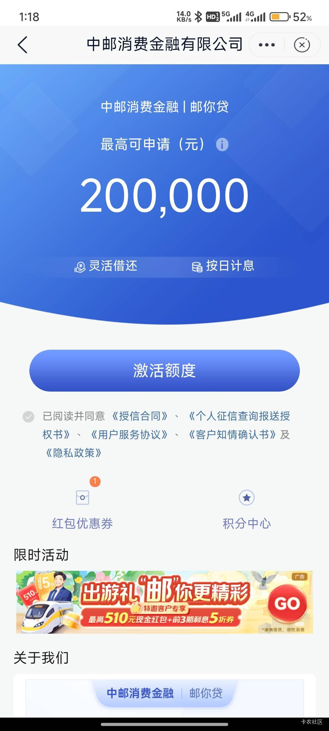 我从活动入口进去的，我也没弹窗啊

60 / 作者:特长生 / 