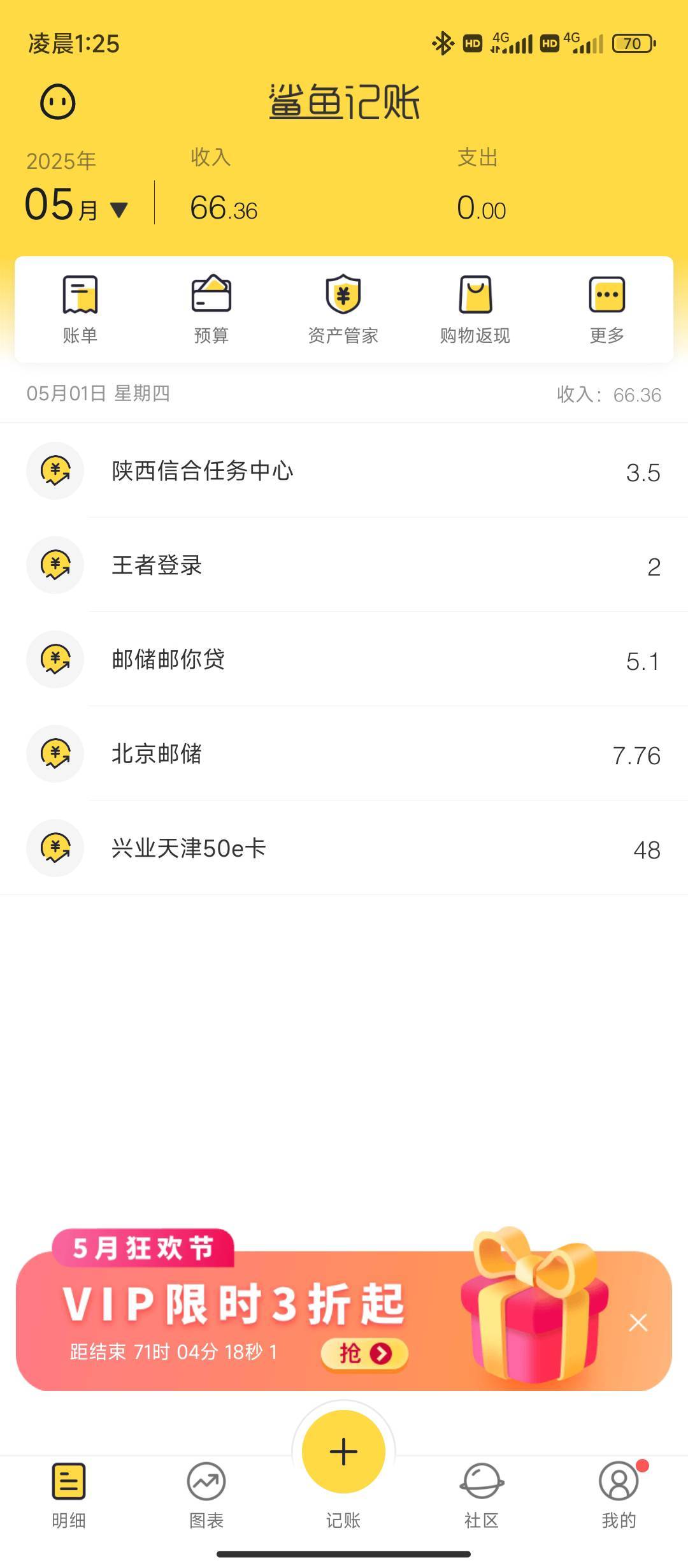 还有哪里没申请，老哥们都说一下啊

71 / 作者:小成同学 / 