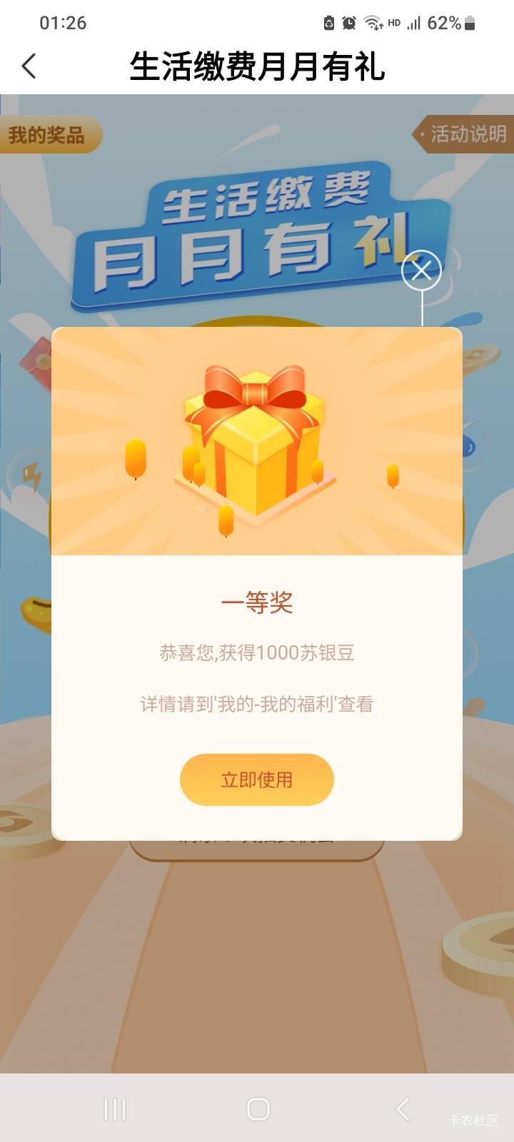 江苏缴费都是1000？


79 / 作者:北海控股 / 