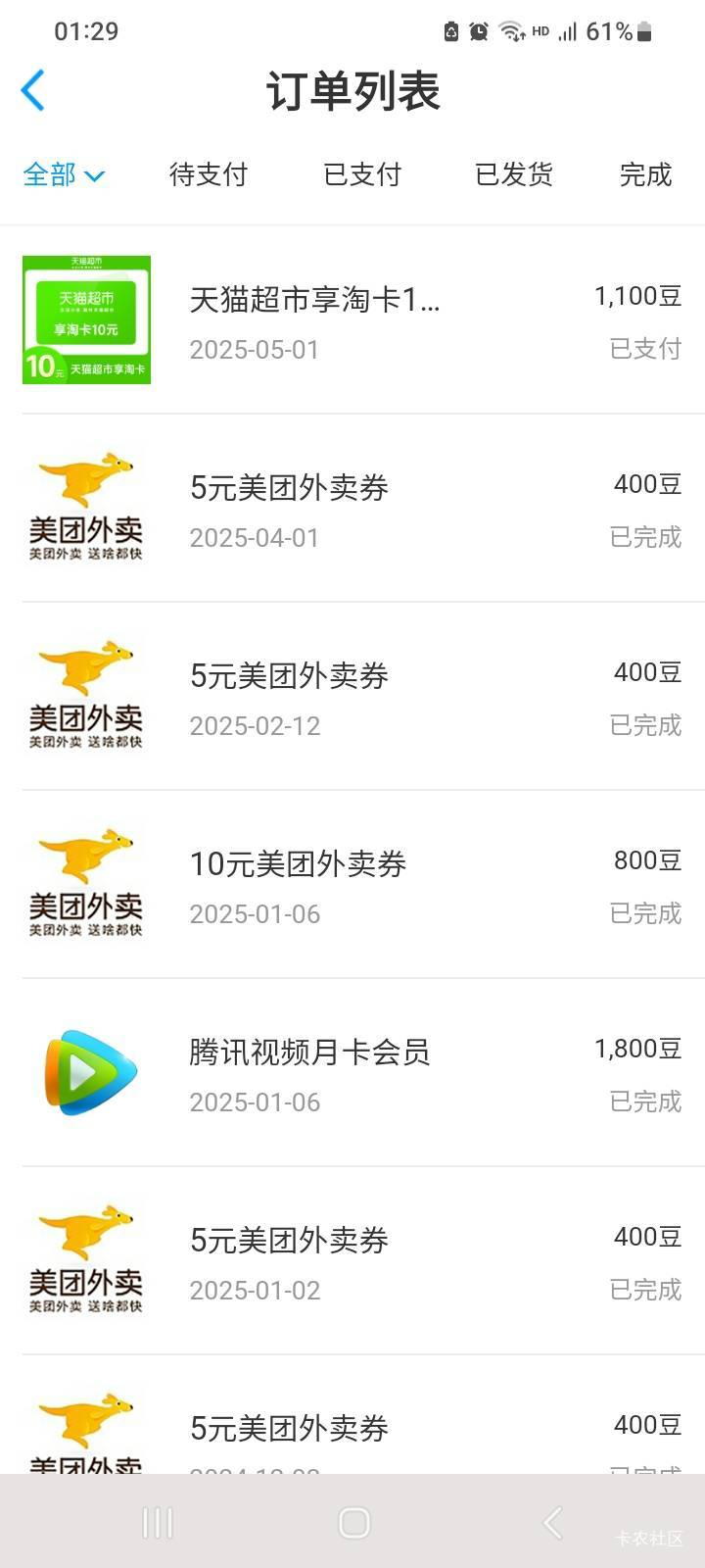 江苏缴费都是1000？


3 / 作者:北海控股 / 