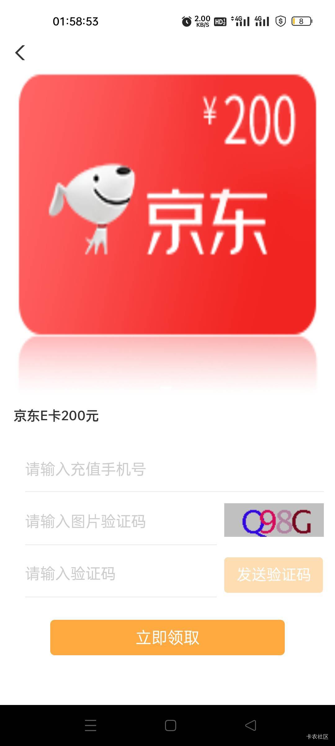 发财盐城中大奖了


77 / 作者:我又回来了- / 
