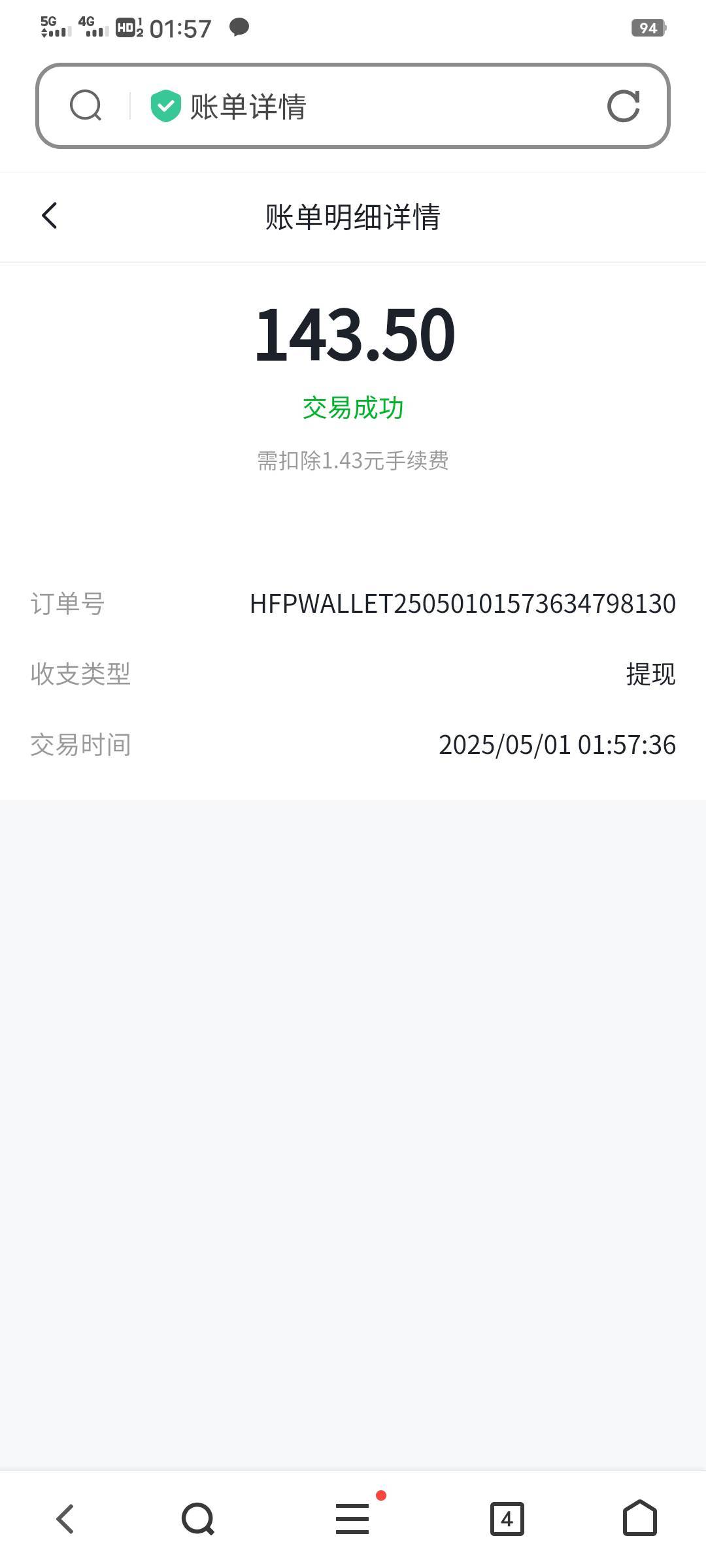 大份猪蹄饭

99 / 作者:少钱不够 / 