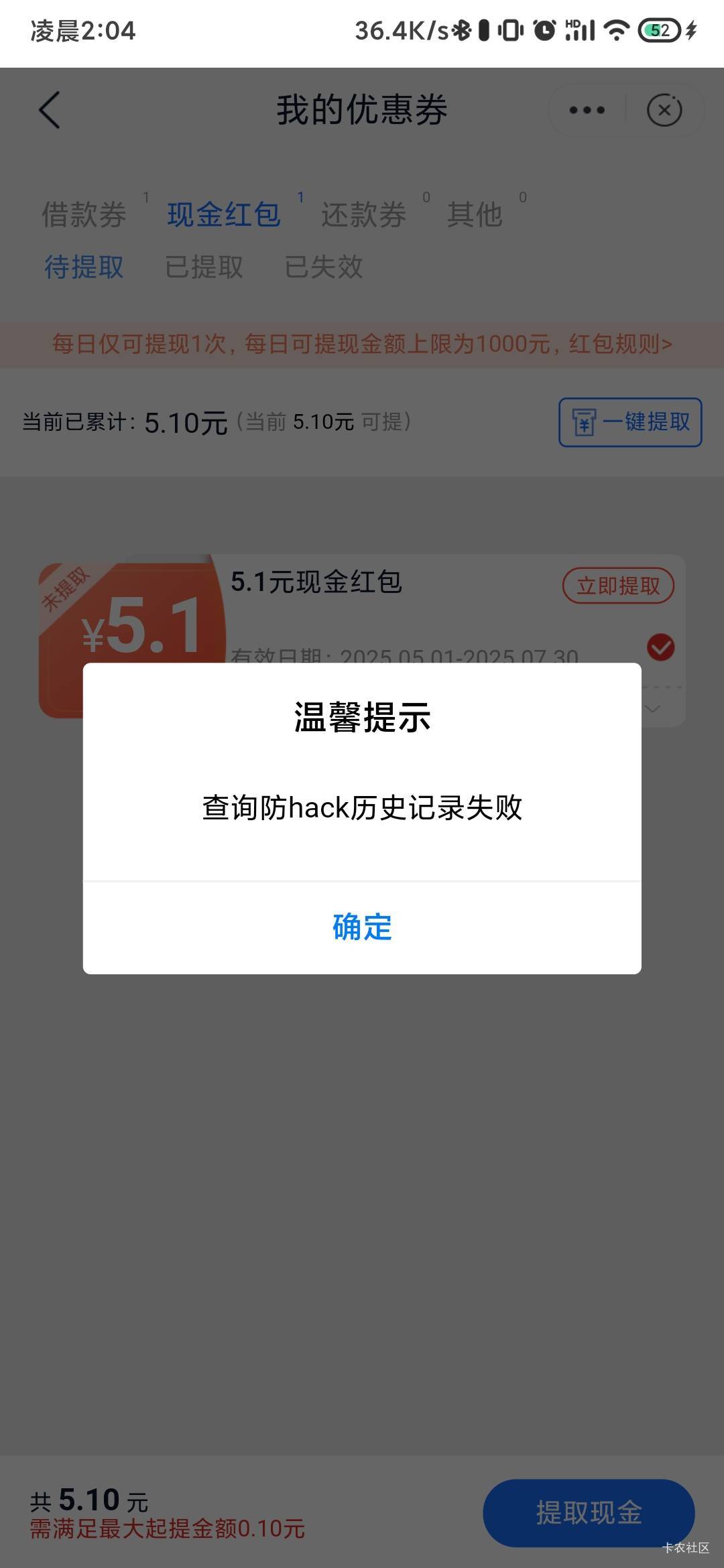邮你贷咋领呢，没地方输YHK呀

100 / 作者:锕木木 / 