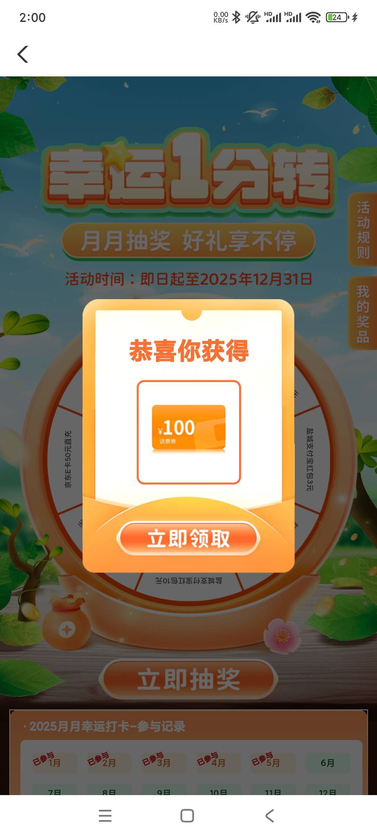 盐城农行1分钱大转盘刚中

37 / 作者:驴酱 / 
