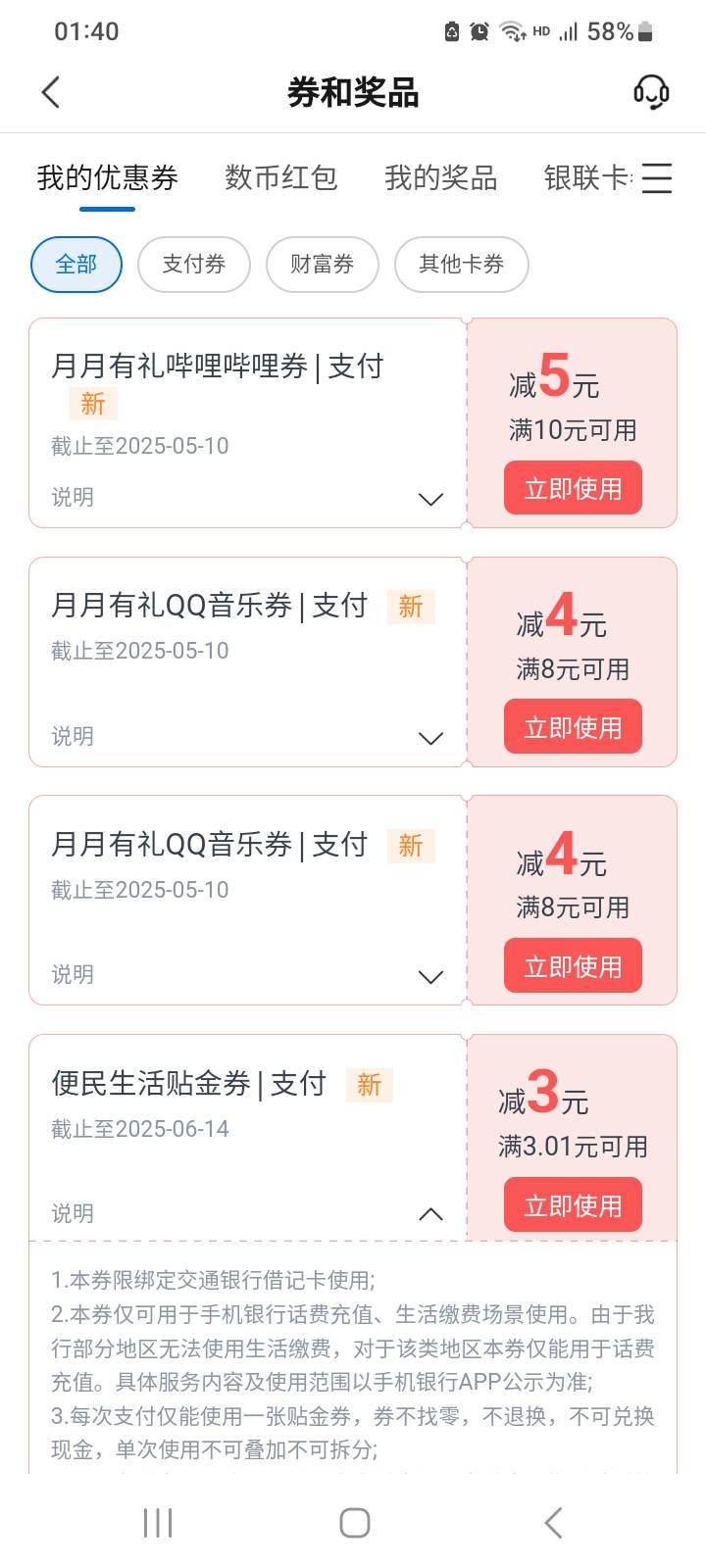 电费有没有收的？


97 / 作者:北海控股 / 