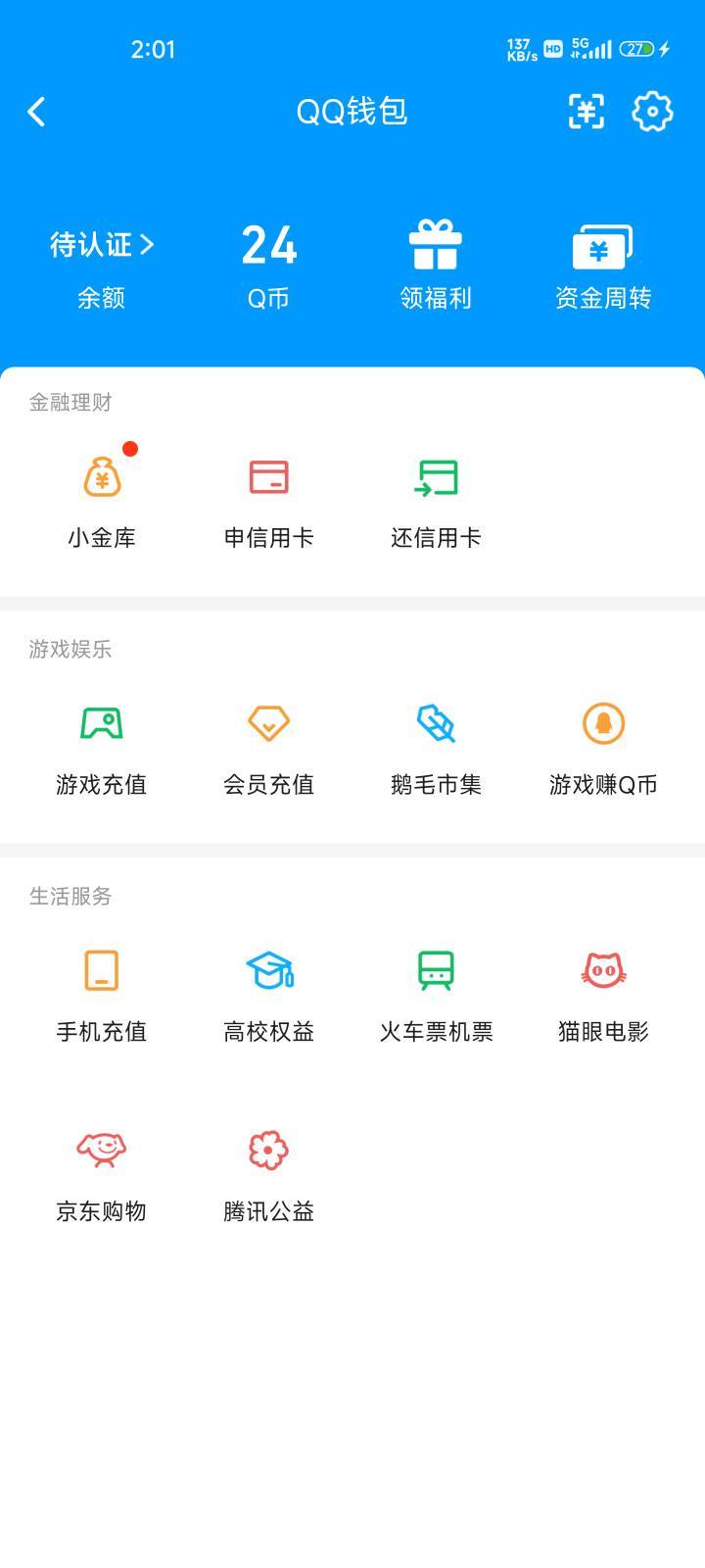 有没有老哥收  我这帖子都要删吗？

38 / 作者:弄滴哦捡垃圾 / 