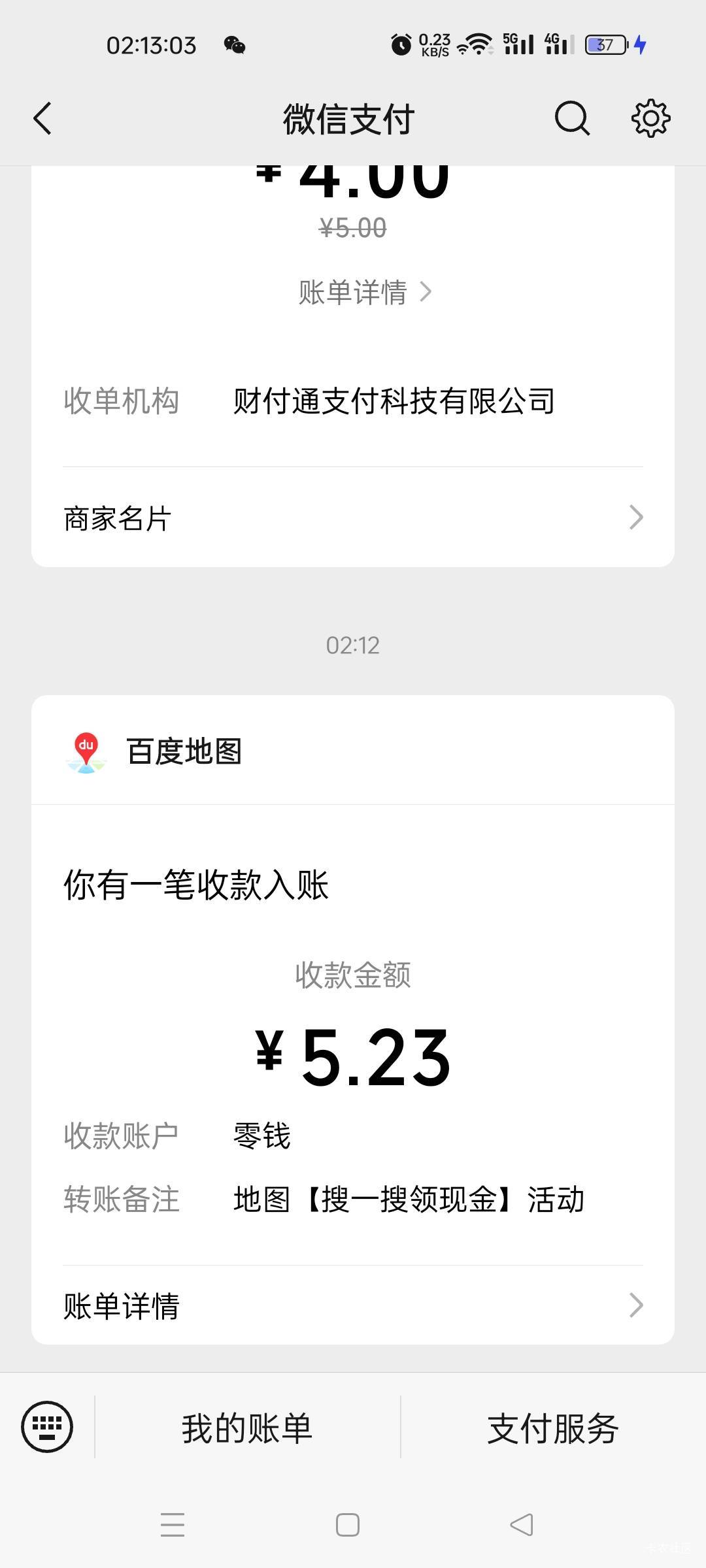 看了二三十分钟，不看了

百度地图点我领现金进去，搜  领现金，然后等一分钟左右等他74 / 作者:柳下行 / 