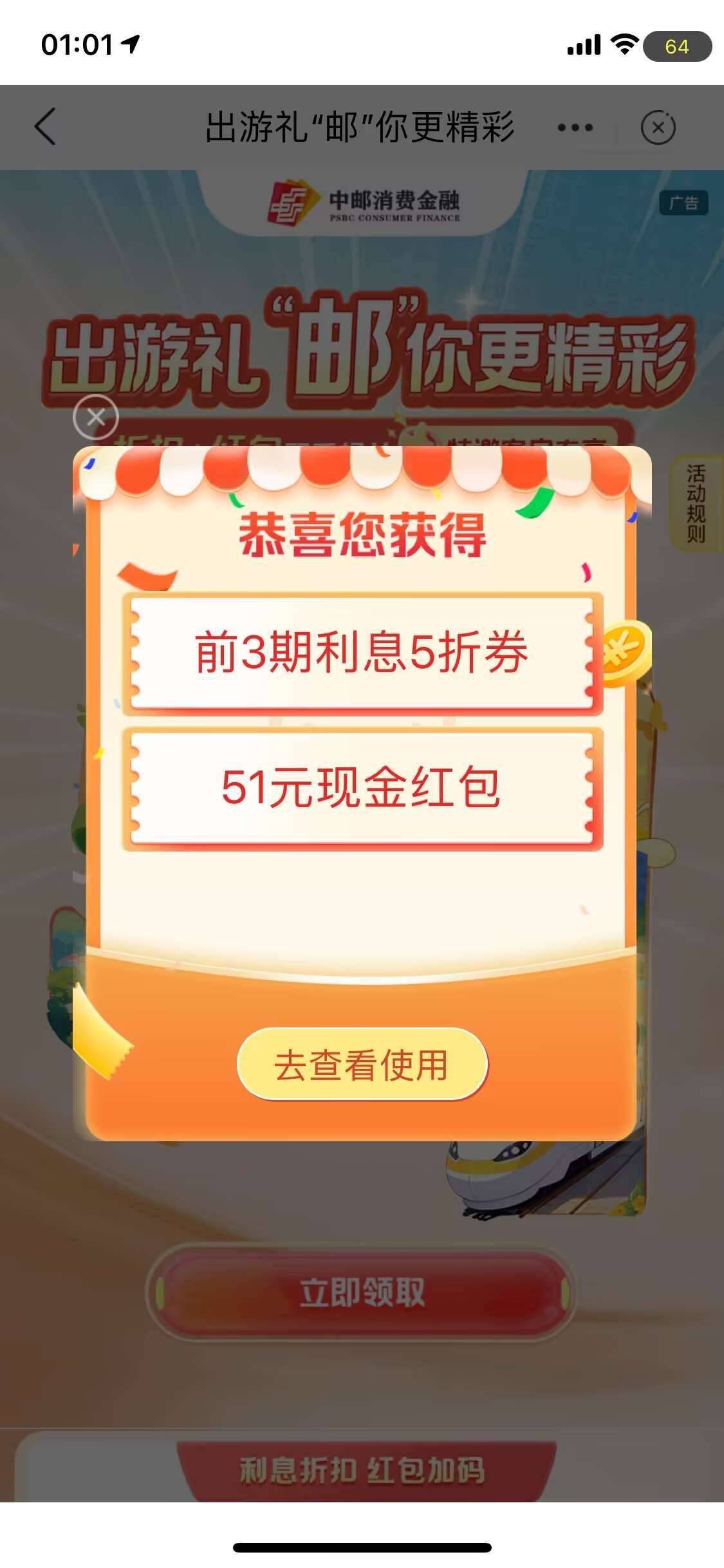 今天收入江苏100，盐城200，微众100，邮贷51，2小时破400，感谢大家




30 / 作者:郑金浦别撸了 / 