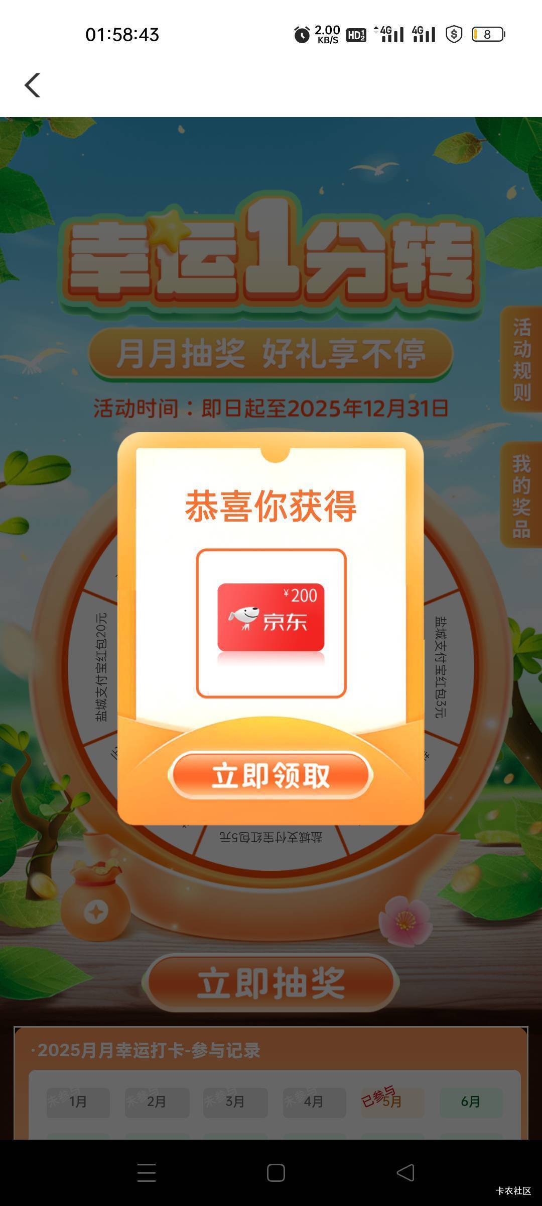 今天收入江苏100，盐城200，微众100，邮贷51，2小时破400，感谢大家




41 / 作者:郑金浦别撸了 / 